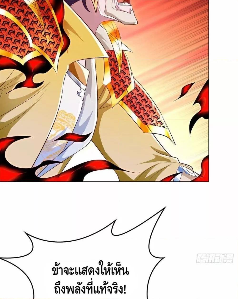 Manga-lc-com อ่านมังงะ อ่านการ์ตูน ออนไลน์ ฟรี DragonShepherd ตอนที่ 1 2 3 4 5 6 7 8 9 10 11 12 13 14 ฟรี ไม่มีโฆษณา Manga-lc - อ่าน มังงะ อ่าน การ์ตูน ออนไลน์ อ่านมังงะ ฟรี