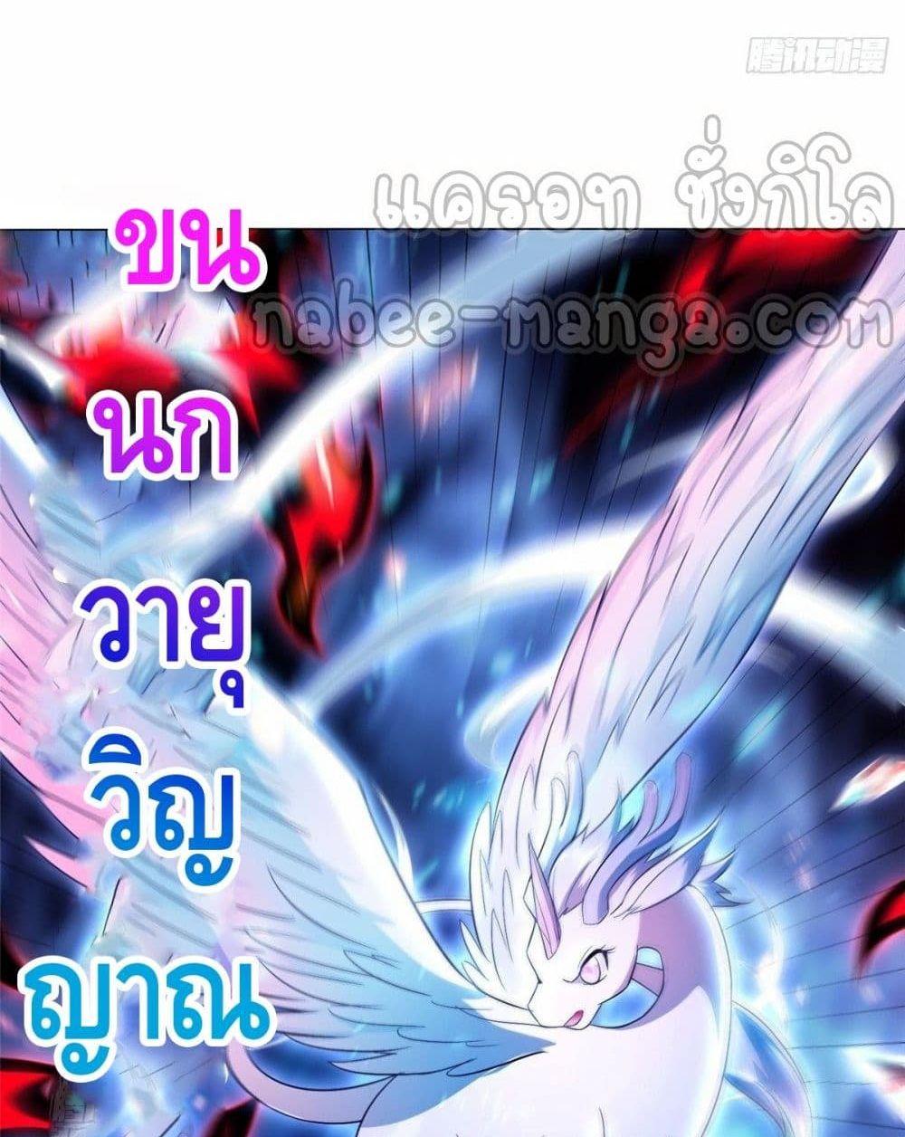 Manga-lc-com อ่านมังงะ อ่านการ์ตูน ออนไลน์ ฟรี DragonShepherd ตอนที่ 1 2 3 4 5 6 7 8 9 10 11 12 13 14 ฟรี ไม่มีโฆษณา Manga-lc - อ่าน มังงะ อ่าน การ์ตูน ออนไลน์ อ่านมังงะ ฟรี