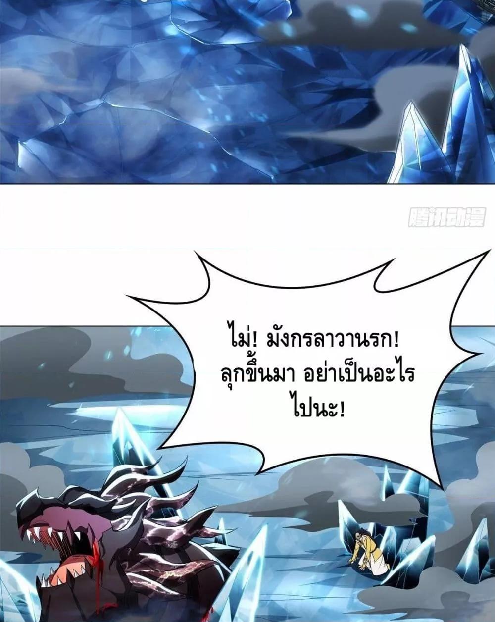 Manga-lc-com อ่านมังงะ อ่านการ์ตูน ออนไลน์ ฟรี DragonShepherd ตอนที่ 1 2 3 4 5 6 7 8 9 10 11 12 13 14 ฟรี ไม่มีโฆษณา Manga-lc - อ่าน มังงะ อ่าน การ์ตูน ออนไลน์ อ่านมังงะ ฟรี
