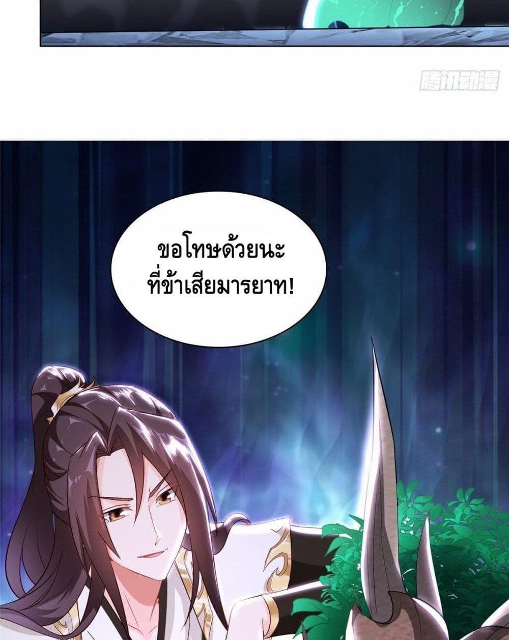 Manga-lc-com อ่านมังงะ อ่านการ์ตูน ออนไลน์ ฟรี DragonShepherd ตอนที่ 1 2 3 4 5 6 7 8 9 10 11 12 13 14 ฟรี ไม่มีโฆษณา Manga-lc - อ่าน มังงะ อ่าน การ์ตูน ออนไลน์ อ่านมังงะ ฟรี