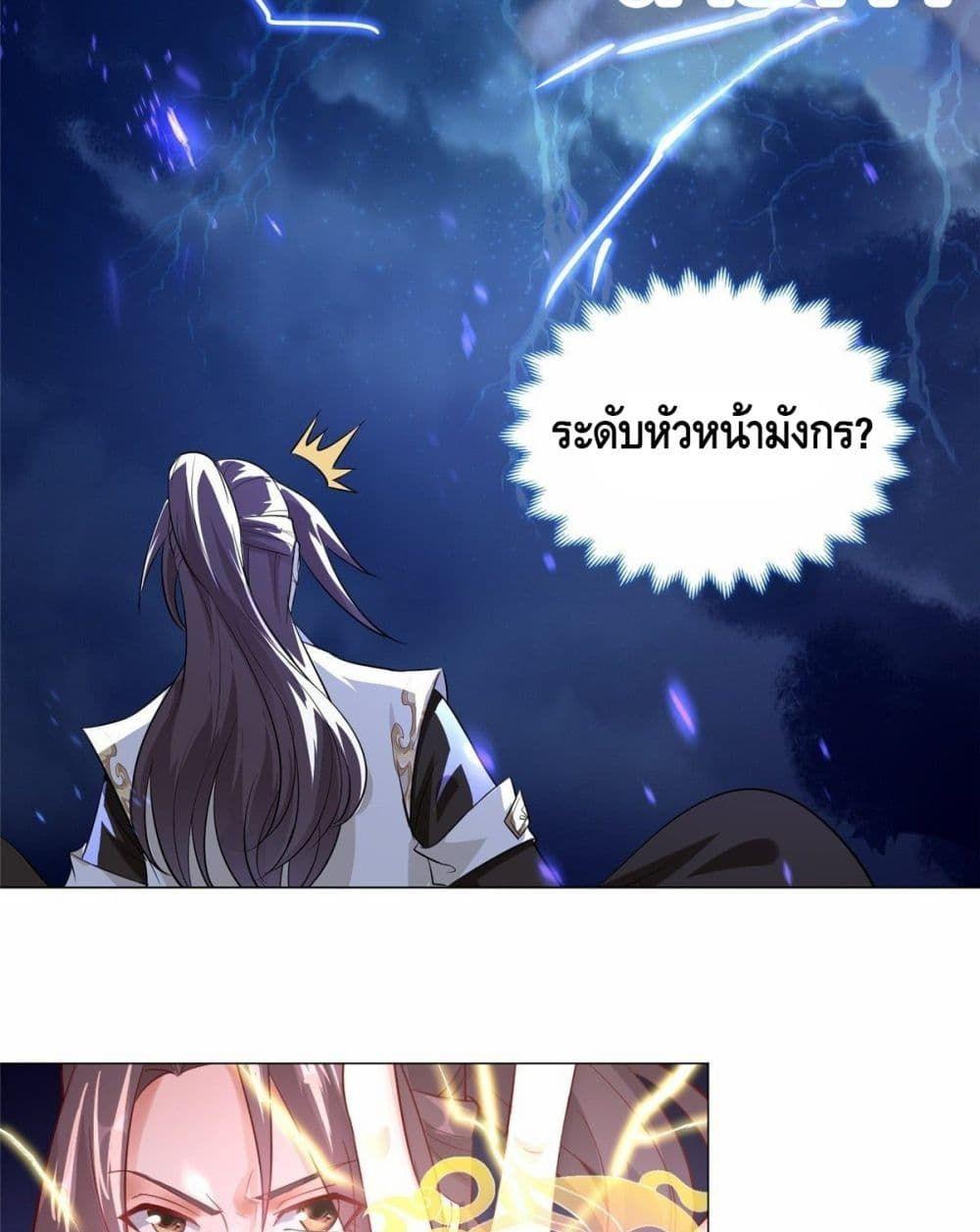 Manga-lc-com อ่านมังงะ อ่านการ์ตูน ออนไลน์ ฟรี DragonShepherd ตอนที่ 1 2 3 4 5 6 7 8 9 10 11 12 13 14 ฟรี ไม่มีโฆษณา Manga-lc - อ่าน มังงะ อ่าน การ์ตูน ออนไลน์ อ่านมังงะ ฟรี
