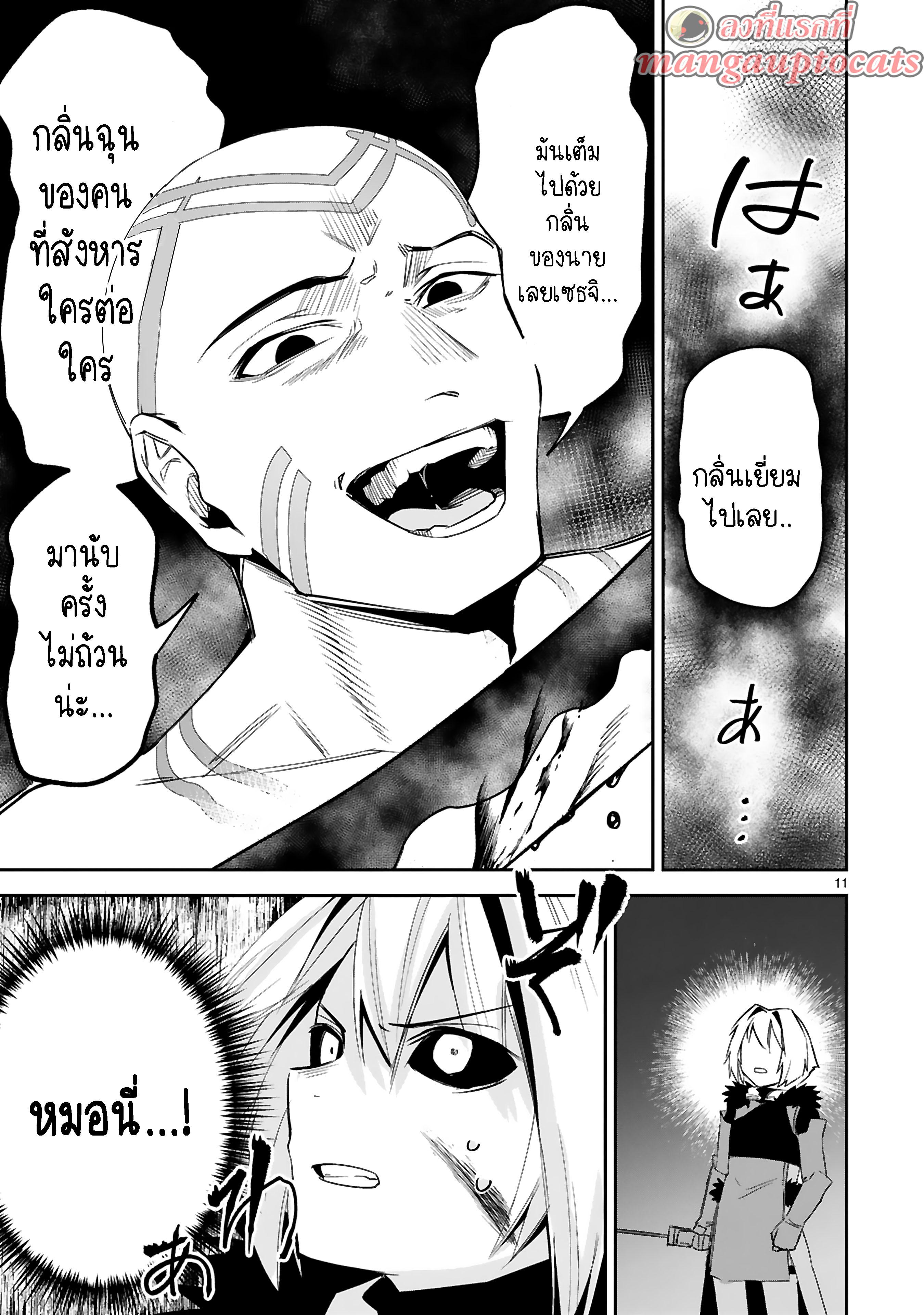 Manga-lc-com อ่านมังงะ อ่านการ์ตูน ออนไลน์ ฟรี Maken Tsukai no Moto Shounen Hei wa, Moto Teki Kanbu no Onee-san to Issho ni Ikitai หนุ่มน้อยนักดาบเวทย์ กับ ปีศาจสาวผู้บริหารทัพจอมมาร ตอนที่ 1 2 3 4 5 6 7 8 9 10 11 12 13 14 ฟรี ไม่มีโฆษณา Manga-lc - อ่าน มังงะ อ่าน การ์ตูน ออนไลน์ อ่านมังงะ ฟรี