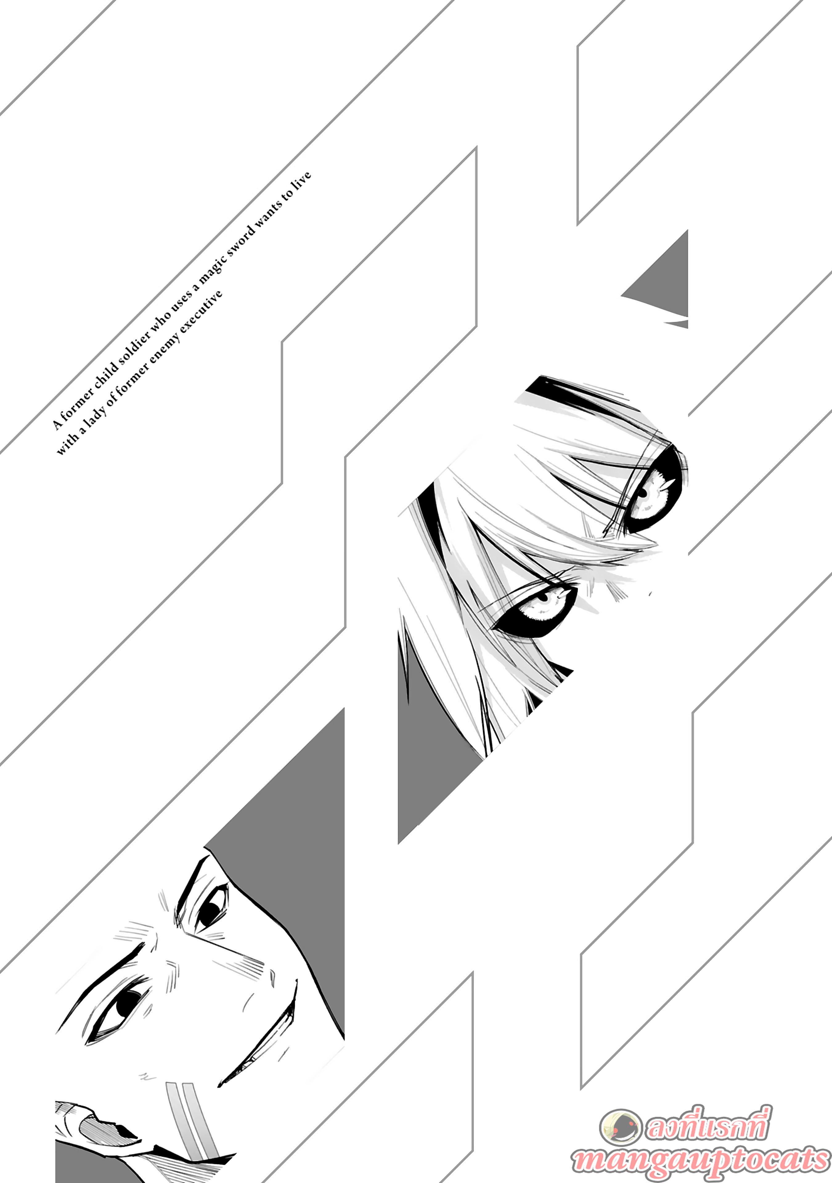 Manga-lc-com อ่านมังงะ อ่านการ์ตูน ออนไลน์ ฟรี Maken Tsukai no Moto Shounen Hei wa, Moto Teki Kanbu no Onee-san to Issho ni Ikitai หนุ่มน้อยนักดาบเวทย์ กับ ปีศาจสาวผู้บริหารทัพจอมมาร ตอนที่ 1 2 3 4 5 6 7 8 9 10 11 12 13 14 ฟรี ไม่มีโฆษณา Manga-lc - อ่าน มังงะ อ่าน การ์ตูน ออนไลน์ อ่านมังงะ ฟรี