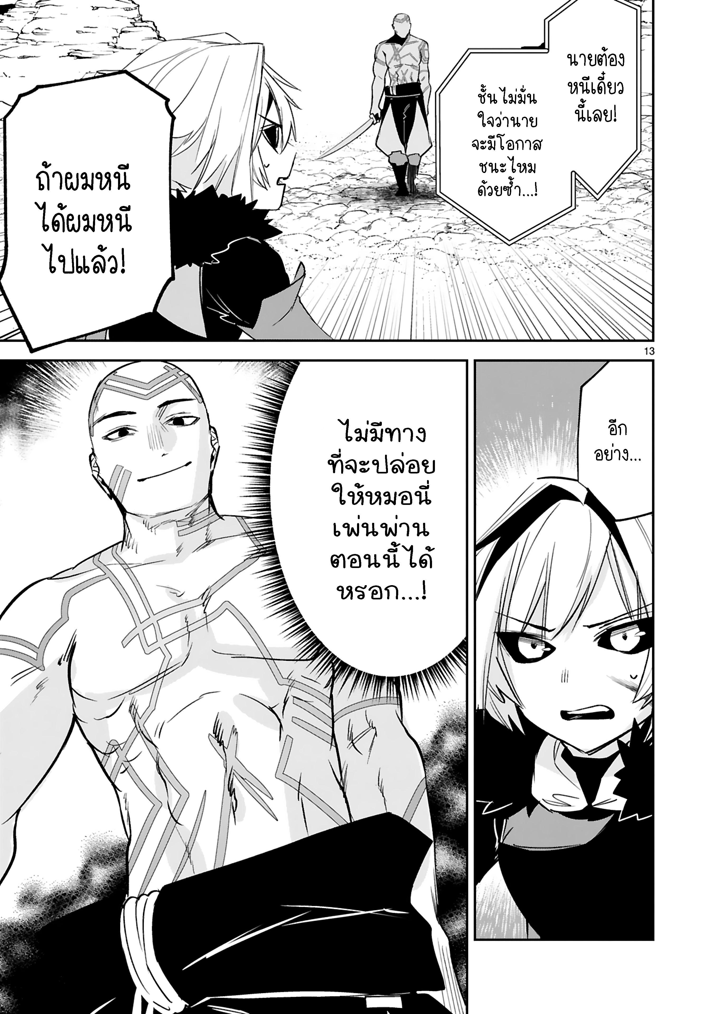 Manga-lc-com อ่านมังงะ อ่านการ์ตูน ออนไลน์ ฟรี Maken Tsukai no Moto Shounen Hei wa, Moto Teki Kanbu no Onee-san to Issho ni Ikitai หนุ่มน้อยนักดาบเวทย์ กับ ปีศาจสาวผู้บริหารทัพจอมมาร ตอนที่ 1 2 3 4 5 6 7 8 9 10 11 12 13 14 ฟรี ไม่มีโฆษณา Manga-lc - อ่าน มังงะ อ่าน การ์ตูน ออนไลน์ อ่านมังงะ ฟรี