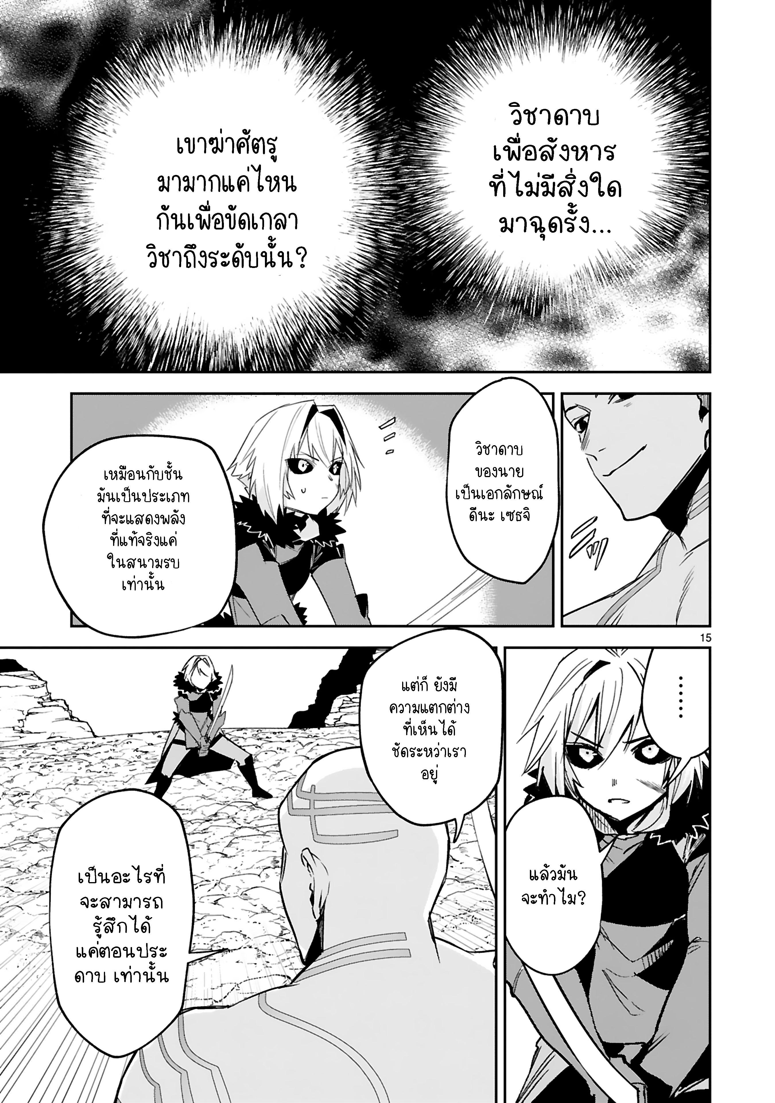 Manga-lc-com อ่านมังงะ อ่านการ์ตูน ออนไลน์ ฟรี Maken Tsukai no Moto Shounen Hei wa, Moto Teki Kanbu no Onee-san to Issho ni Ikitai หนุ่มน้อยนักดาบเวทย์ กับ ปีศาจสาวผู้บริหารทัพจอมมาร ตอนที่ 1 2 3 4 5 6 7 8 9 10 11 12 13 14 ฟรี ไม่มีโฆษณา Manga-lc - อ่าน มังงะ อ่าน การ์ตูน ออนไลน์ อ่านมังงะ ฟรี