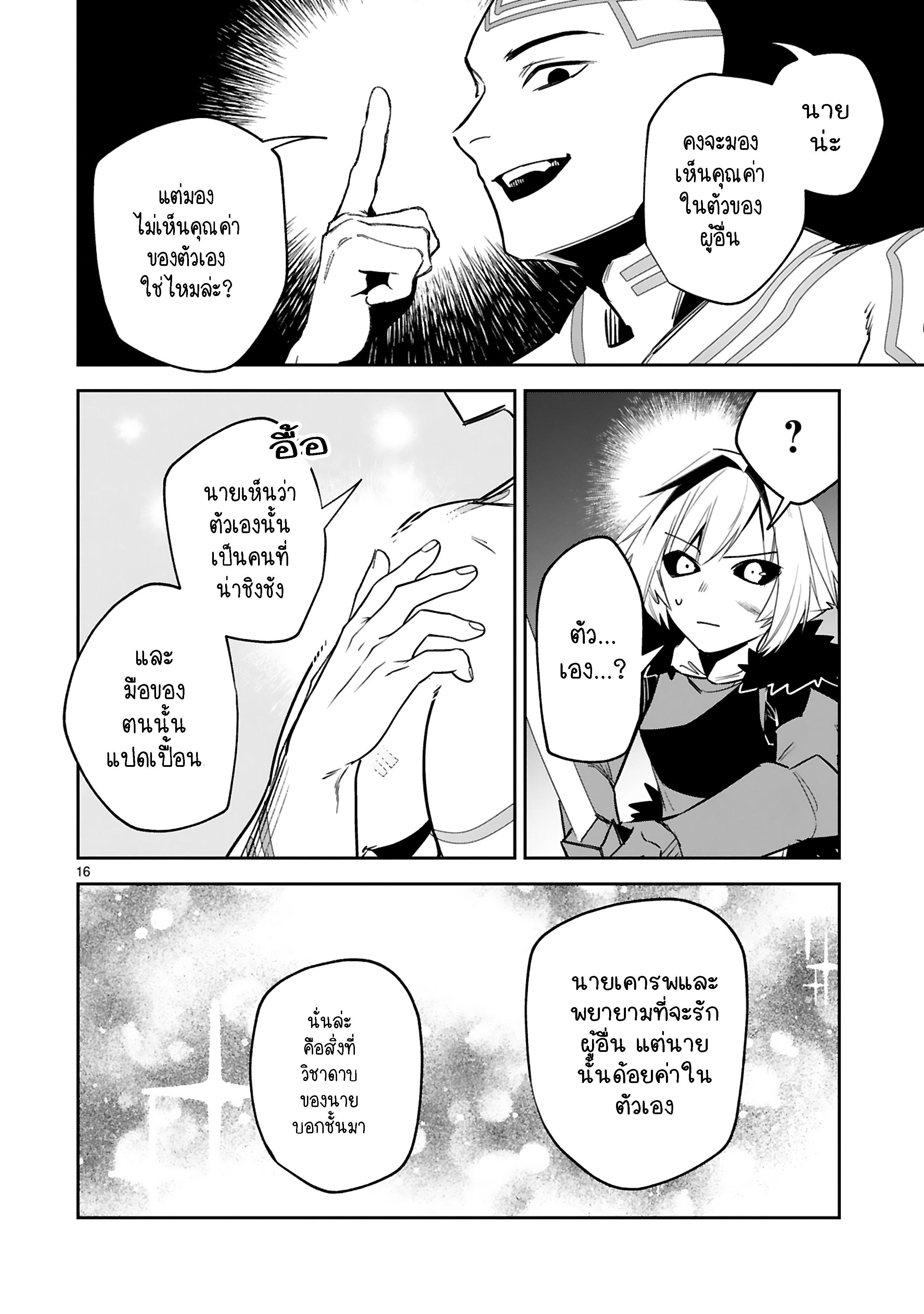 Manga-lc-com อ่านมังงะ อ่านการ์ตูน ออนไลน์ ฟรี Maken Tsukai no Moto Shounen Hei wa, Moto Teki Kanbu no Onee-san to Issho ni Ikitai หนุ่มน้อยนักดาบเวทย์ กับ ปีศาจสาวผู้บริหารทัพจอมมาร ตอนที่ 1 2 3 4 5 6 7 8 9 10 11 12 13 14 ฟรี ไม่มีโฆษณา Manga-lc - อ่าน มังงะ อ่าน การ์ตูน ออนไลน์ อ่านมังงะ ฟรี