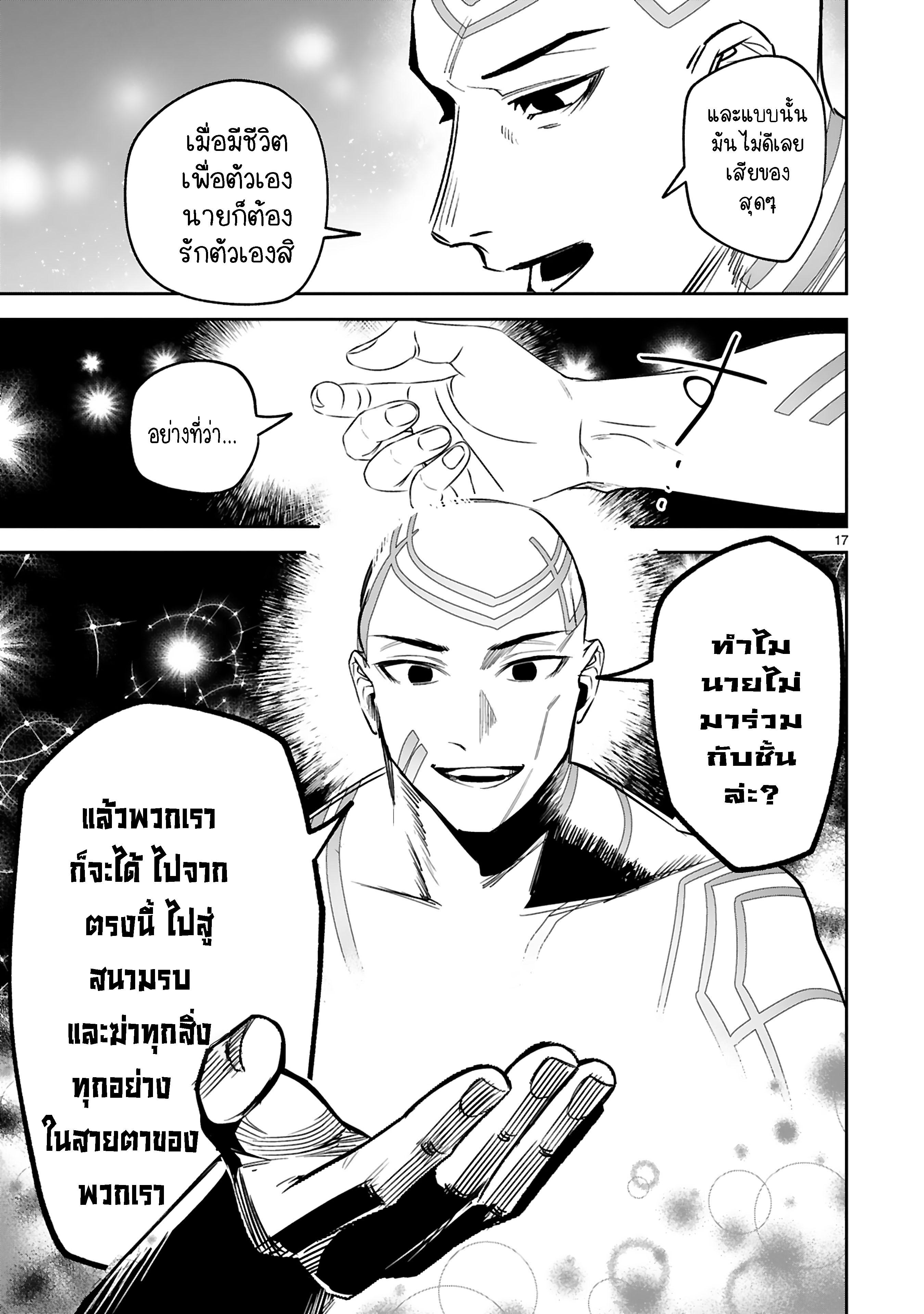 Manga-lc-com อ่านมังงะ อ่านการ์ตูน ออนไลน์ ฟรี Maken Tsukai no Moto Shounen Hei wa, Moto Teki Kanbu no Onee-san to Issho ni Ikitai หนุ่มน้อยนักดาบเวทย์ กับ ปีศาจสาวผู้บริหารทัพจอมมาร ตอนที่ 1 2 3 4 5 6 7 8 9 10 11 12 13 14 ฟรี ไม่มีโฆษณา Manga-lc - อ่าน มังงะ อ่าน การ์ตูน ออนไลน์ อ่านมังงะ ฟรี