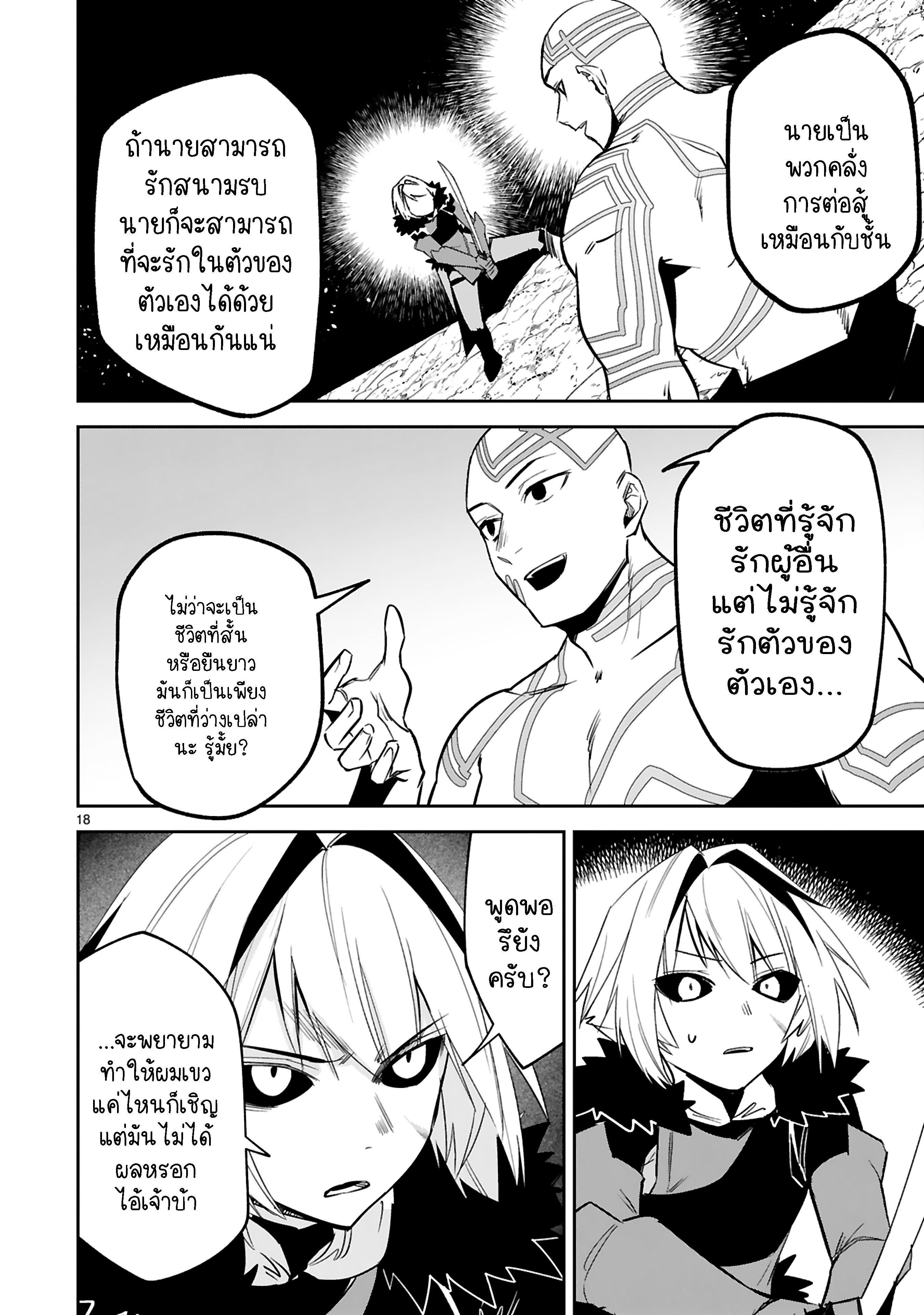 Manga-lc-com อ่านมังงะ อ่านการ์ตูน ออนไลน์ ฟรี Maken Tsukai no Moto Shounen Hei wa, Moto Teki Kanbu no Onee-san to Issho ni Ikitai หนุ่มน้อยนักดาบเวทย์ กับ ปีศาจสาวผู้บริหารทัพจอมมาร ตอนที่ 1 2 3 4 5 6 7 8 9 10 11 12 13 14 ฟรี ไม่มีโฆษณา Manga-lc - อ่าน มังงะ อ่าน การ์ตูน ออนไลน์ อ่านมังงะ ฟรี