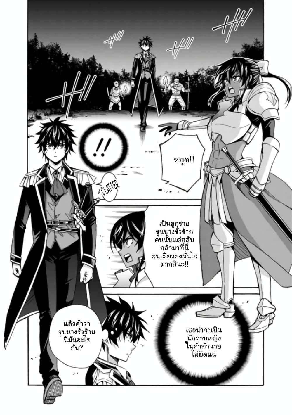 Manga-lc-com อ่านมังงะ อ่านการ์ตูน ออนไลน์ ฟรี The Best Noble In Another World The Bigger My Harem Gets, The Stronger I Become ตอนที่ 1 2 3 4 5 6 7 8 9 10 11 12 13 14 ฟรี ไม่มีโฆษณา Manga-lc - อ่าน มังงะ อ่าน การ์ตูน ออนไลน์ อ่านมังงะ ฟรี
