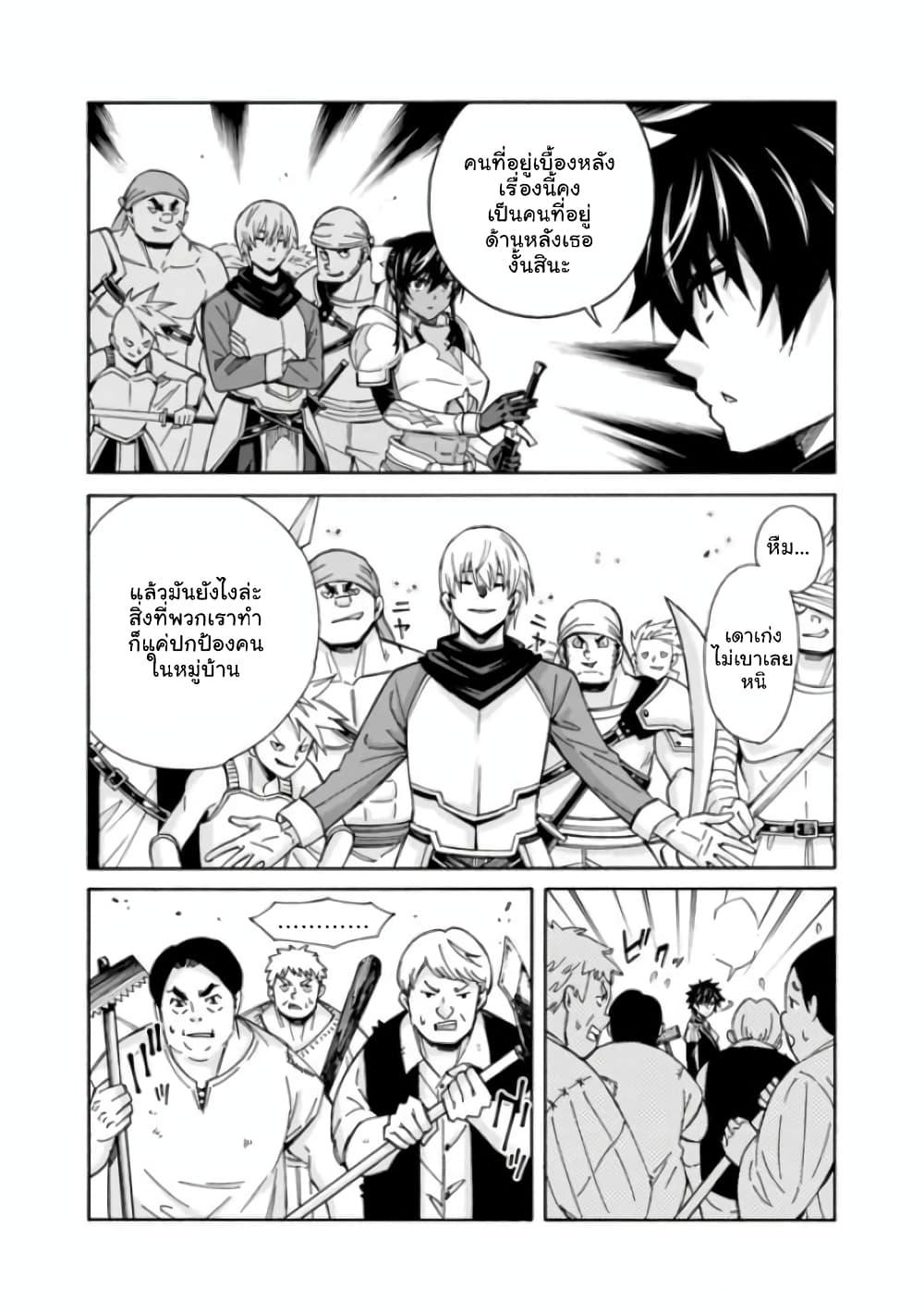 Manga-lc-com อ่านมังงะ อ่านการ์ตูน ออนไลน์ ฟรี The Best Noble In Another World The Bigger My Harem Gets, The Stronger I Become ตอนที่ 1 2 3 4 5 6 7 8 9 10 11 12 13 14 ฟรี ไม่มีโฆษณา Manga-lc - อ่าน มังงะ อ่าน การ์ตูน ออนไลน์ อ่านมังงะ ฟรี