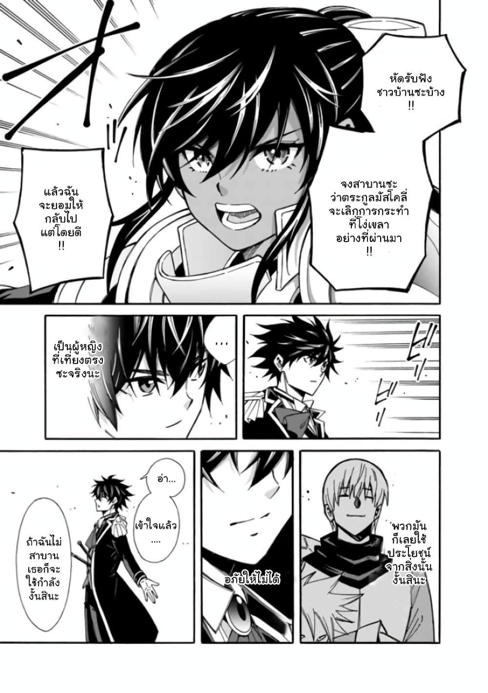 Manga-lc-com อ่านมังงะ อ่านการ์ตูน ออนไลน์ ฟรี The Best Noble In Another World The Bigger My Harem Gets, The Stronger I Become ตอนที่ 1 2 3 4 5 6 7 8 9 10 11 12 13 14 ฟรี ไม่มีโฆษณา Manga-lc - อ่าน มังงะ อ่าน การ์ตูน ออนไลน์ อ่านมังงะ ฟรี