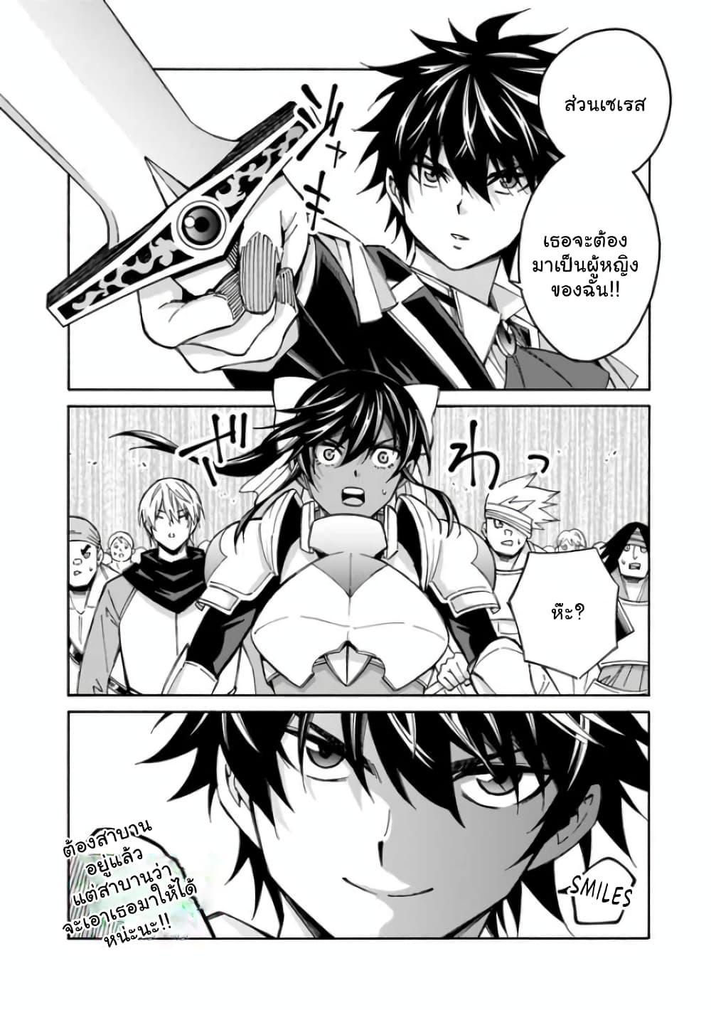 Manga-lc-com อ่านมังงะ อ่านการ์ตูน ออนไลน์ ฟรี The Best Noble In Another World The Bigger My Harem Gets, The Stronger I Become ตอนที่ 1 2 3 4 5 6 7 8 9 10 11 12 13 14 ฟรี ไม่มีโฆษณา Manga-lc - อ่าน มังงะ อ่าน การ์ตูน ออนไลน์ อ่านมังงะ ฟรี