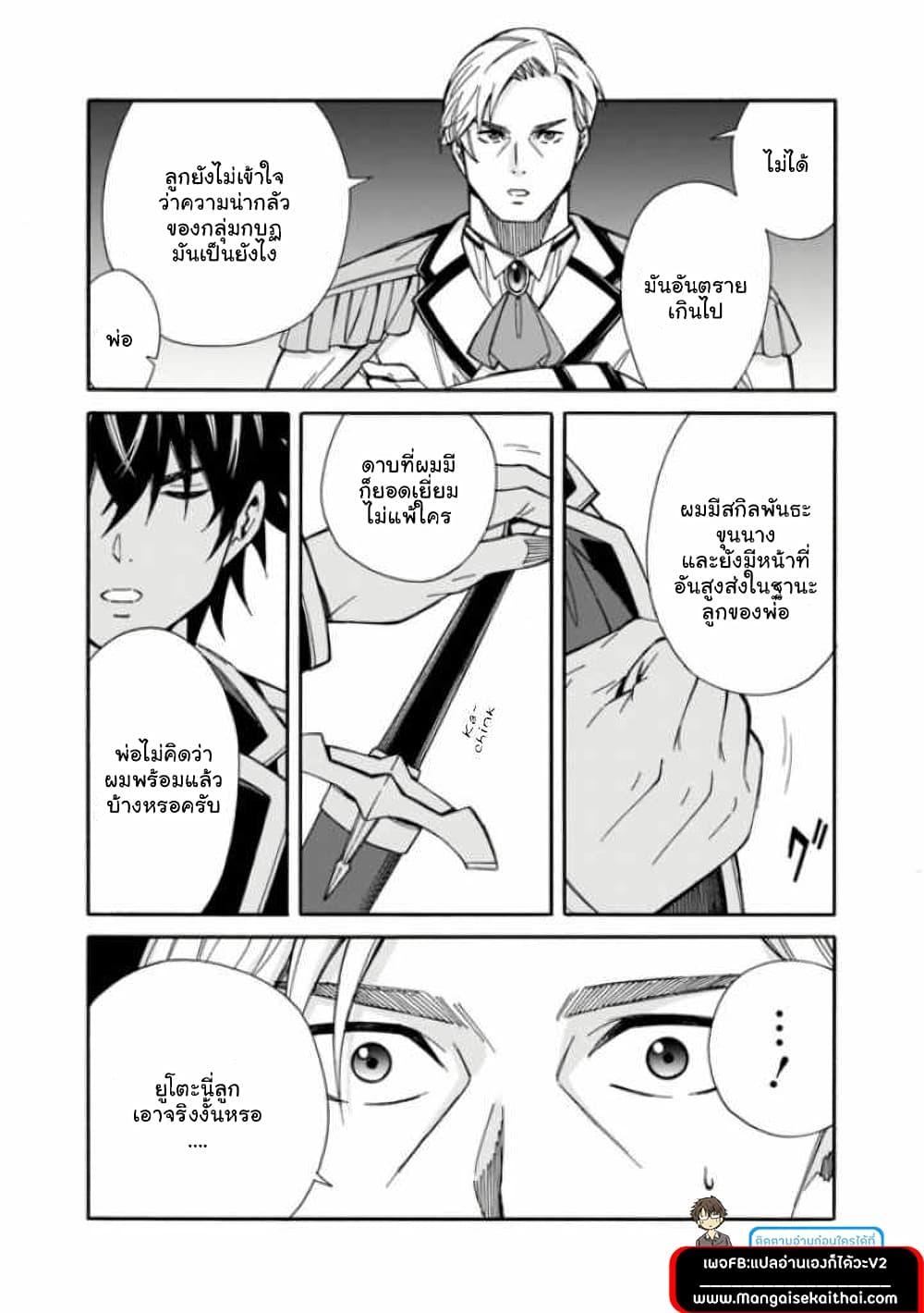 Manga-lc-com อ่านมังงะ อ่านการ์ตูน ออนไลน์ ฟรี The Best Noble In Another World The Bigger My Harem Gets, The Stronger I Become ตอนที่ 1 2 3 4 5 6 7 8 9 10 11 12 13 14 ฟรี ไม่มีโฆษณา Manga-lc - อ่าน มังงะ อ่าน การ์ตูน ออนไลน์ อ่านมังงะ ฟรี