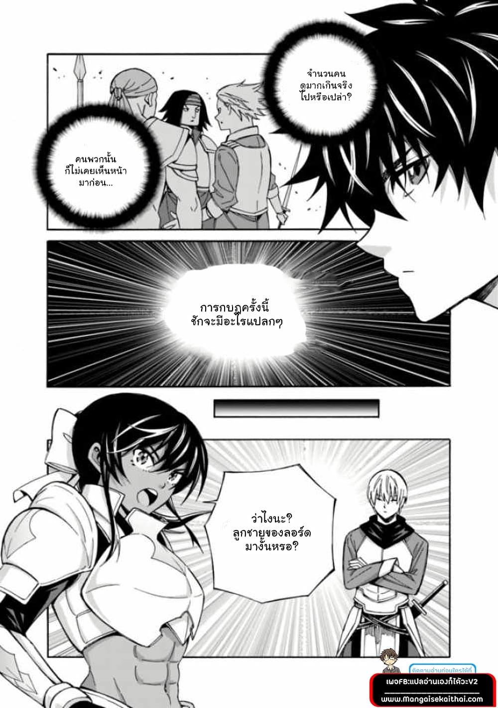 Manga-lc-com อ่านมังงะ อ่านการ์ตูน ออนไลน์ ฟรี The Best Noble In Another World The Bigger My Harem Gets, The Stronger I Become ตอนที่ 1 2 3 4 5 6 7 8 9 10 11 12 13 14 ฟรี ไม่มีโฆษณา Manga-lc - อ่าน มังงะ อ่าน การ์ตูน ออนไลน์ อ่านมังงะ ฟรี