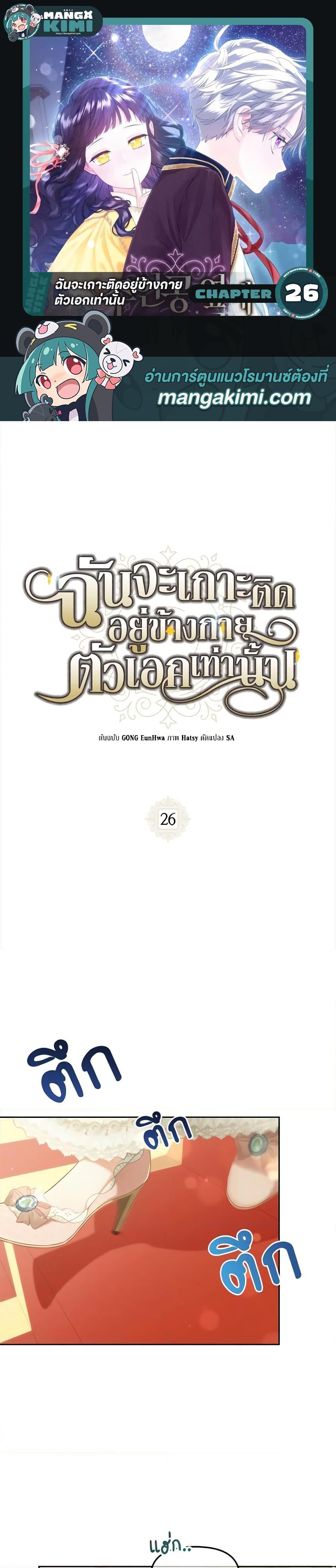 Manga-lc-com อ่านมังงะ อ่านการ์ตูน ออนไลน์ ฟรี I Will Stick to the Protagonist ตอนที่ 1 2 3 4 5 6 7 8 9 10 11 12 13 14 ฟรี ไม่มีโฆษณา Manga-lc - อ่าน มังงะ อ่าน การ์ตูน ออนไลน์ อ่านมังงะ ฟรี