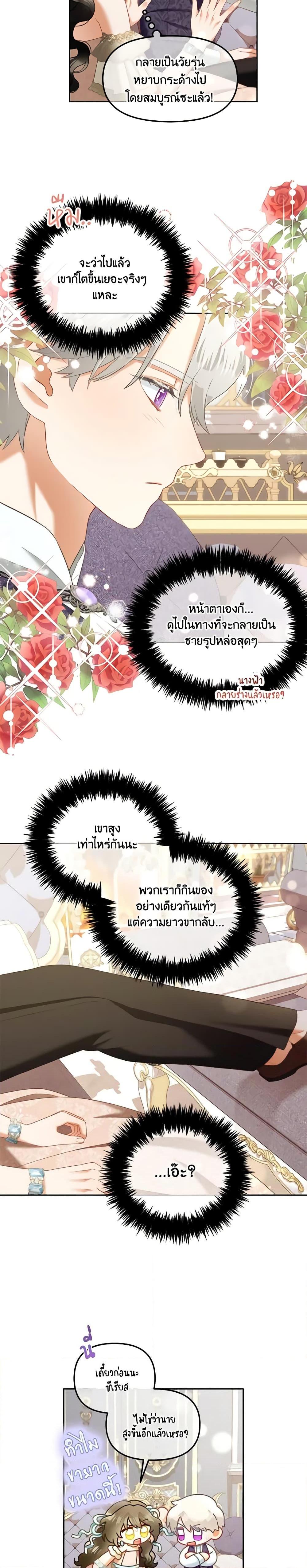 Manga-lc-com อ่านมังงะ อ่านการ์ตูน ออนไลน์ ฟรี I Will Stick to the Protagonist ตอนที่ 1 2 3 4 5 6 7 8 9 10 11 12 13 14 ฟรี ไม่มีโฆษณา Manga-lc - อ่าน มังงะ อ่าน การ์ตูน ออนไลน์ อ่านมังงะ ฟรี