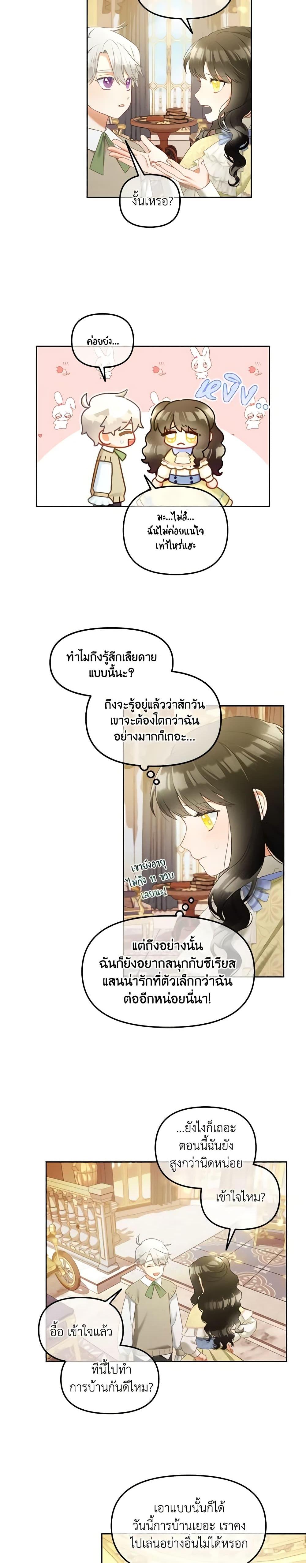 Manga-lc-com อ่านมังงะ อ่านการ์ตูน ออนไลน์ ฟรี I Will Stick to the Protagonist ตอนที่ 1 2 3 4 5 6 7 8 9 10 11 12 13 14 ฟรี ไม่มีโฆษณา Manga-lc - อ่าน มังงะ อ่าน การ์ตูน ออนไลน์ อ่านมังงะ ฟรี