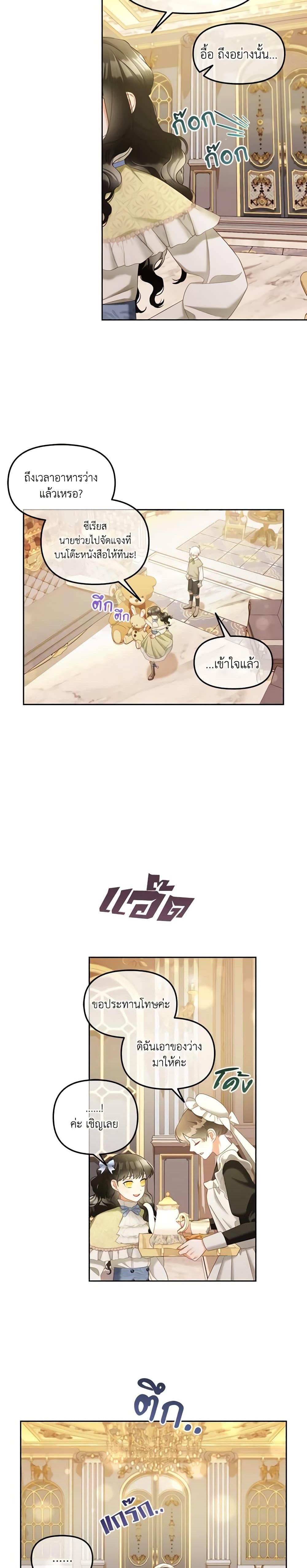 Manga-lc-com อ่านมังงะ อ่านการ์ตูน ออนไลน์ ฟรี I Will Stick to the Protagonist ตอนที่ 1 2 3 4 5 6 7 8 9 10 11 12 13 14 ฟรี ไม่มีโฆษณา Manga-lc - อ่าน มังงะ อ่าน การ์ตูน ออนไลน์ อ่านมังงะ ฟรี