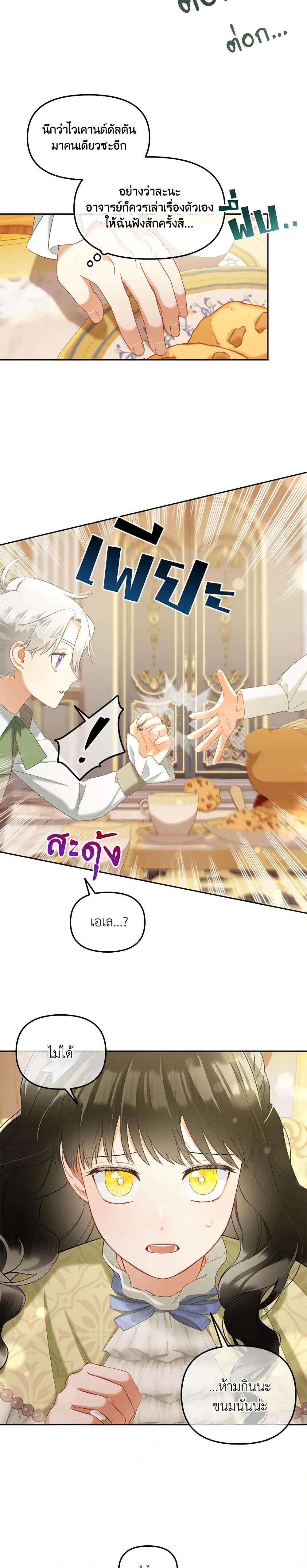 Manga-lc-com อ่านมังงะ อ่านการ์ตูน ออนไลน์ ฟรี I Will Stick to the Protagonist ตอนที่ 1 2 3 4 5 6 7 8 9 10 11 12 13 14 ฟรี ไม่มีโฆษณา Manga-lc - อ่าน มังงะ อ่าน การ์ตูน ออนไลน์ อ่านมังงะ ฟรี