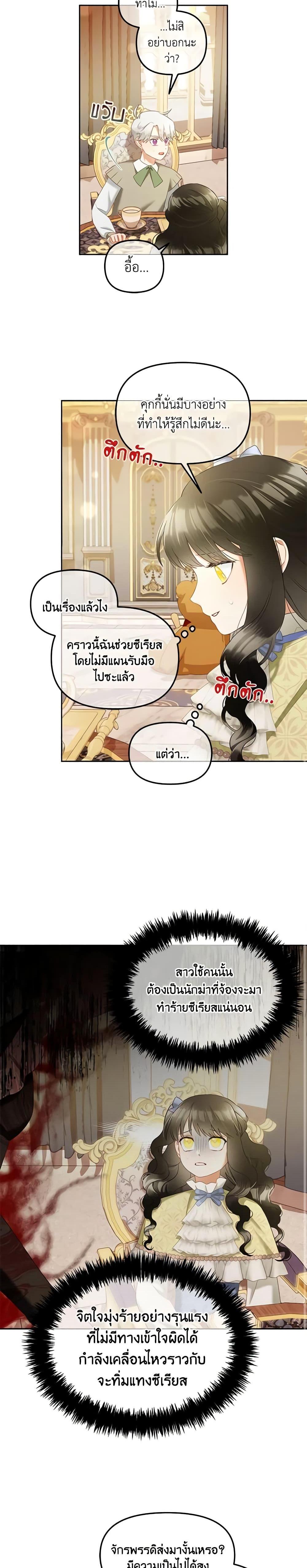 Manga-lc-com อ่านมังงะ อ่านการ์ตูน ออนไลน์ ฟรี I Will Stick to the Protagonist ตอนที่ 1 2 3 4 5 6 7 8 9 10 11 12 13 14 ฟรี ไม่มีโฆษณา Manga-lc - อ่าน มังงะ อ่าน การ์ตูน ออนไลน์ อ่านมังงะ ฟรี