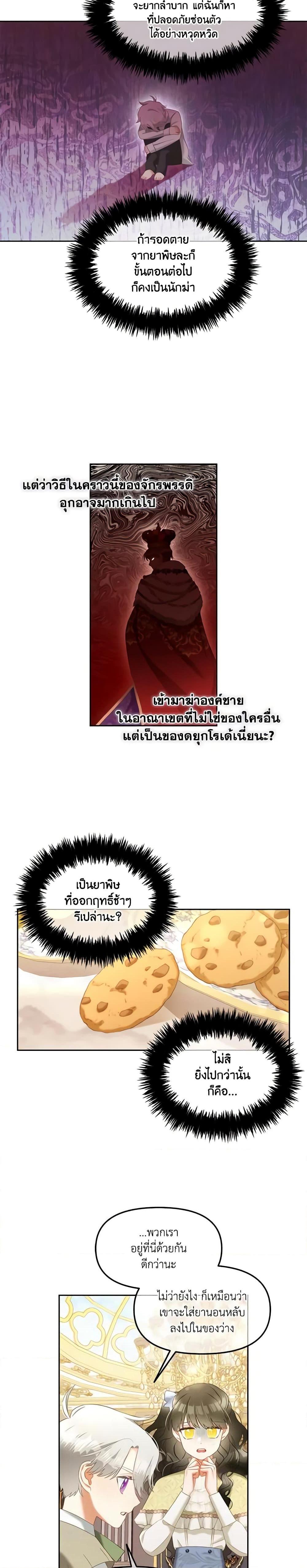 Manga-lc-com อ่านมังงะ อ่านการ์ตูน ออนไลน์ ฟรี I Will Stick to the Protagonist ตอนที่ 1 2 3 4 5 6 7 8 9 10 11 12 13 14 ฟรี ไม่มีโฆษณา Manga-lc - อ่าน มังงะ อ่าน การ์ตูน ออนไลน์ อ่านมังงะ ฟรี