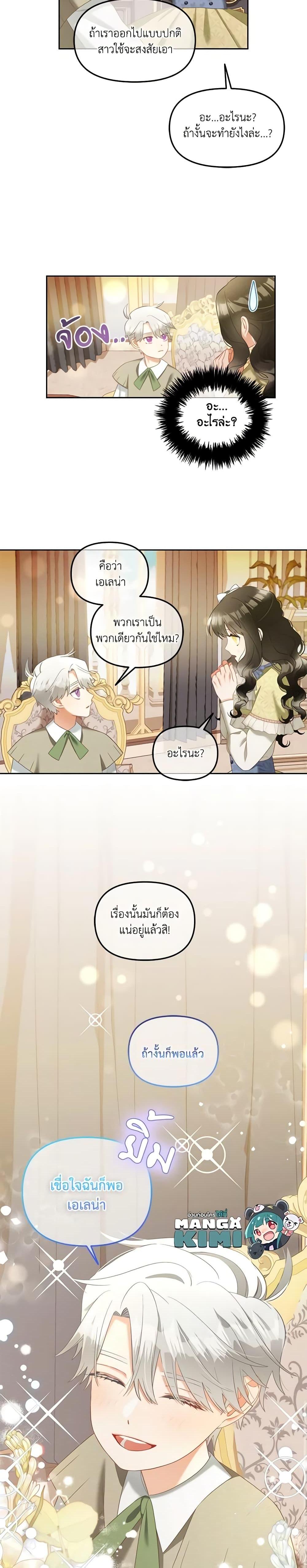 Manga-lc-com อ่านมังงะ อ่านการ์ตูน ออนไลน์ ฟรี I Will Stick to the Protagonist ตอนที่ 1 2 3 4 5 6 7 8 9 10 11 12 13 14 ฟรี ไม่มีโฆษณา Manga-lc - อ่าน มังงะ อ่าน การ์ตูน ออนไลน์ อ่านมังงะ ฟรี