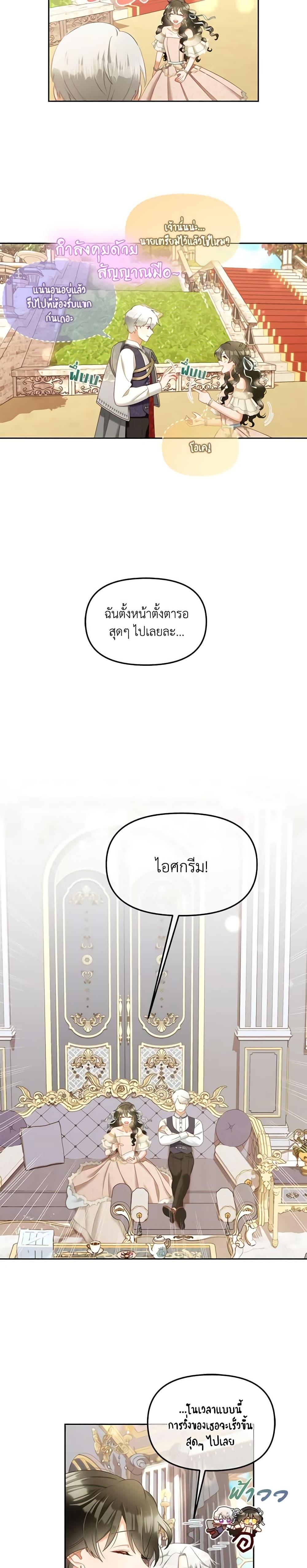 Manga-lc-com อ่านมังงะ อ่านการ์ตูน ออนไลน์ ฟรี I Will Stick to the Protagonist ตอนที่ 1 2 3 4 5 6 7 8 9 10 11 12 13 14 ฟรี ไม่มีโฆษณา Manga-lc - อ่าน มังงะ อ่าน การ์ตูน ออนไลน์ อ่านมังงะ ฟรี