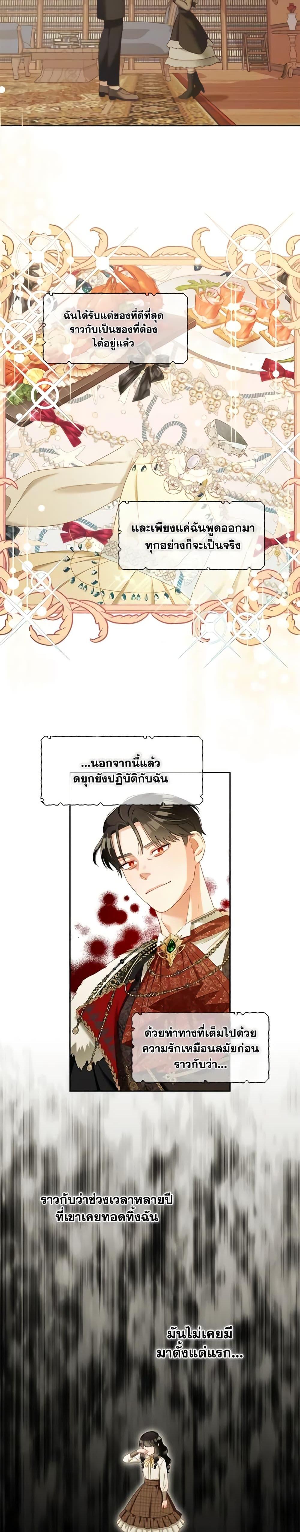Manga-lc-com อ่านมังงะ อ่านการ์ตูน ออนไลน์ ฟรี I Will Stick to the Protagonist ตอนที่ 1 2 3 4 5 6 7 8 9 10 11 12 13 14 ฟรี ไม่มีโฆษณา Manga-lc - อ่าน มังงะ อ่าน การ์ตูน ออนไลน์ อ่านมังงะ ฟรี