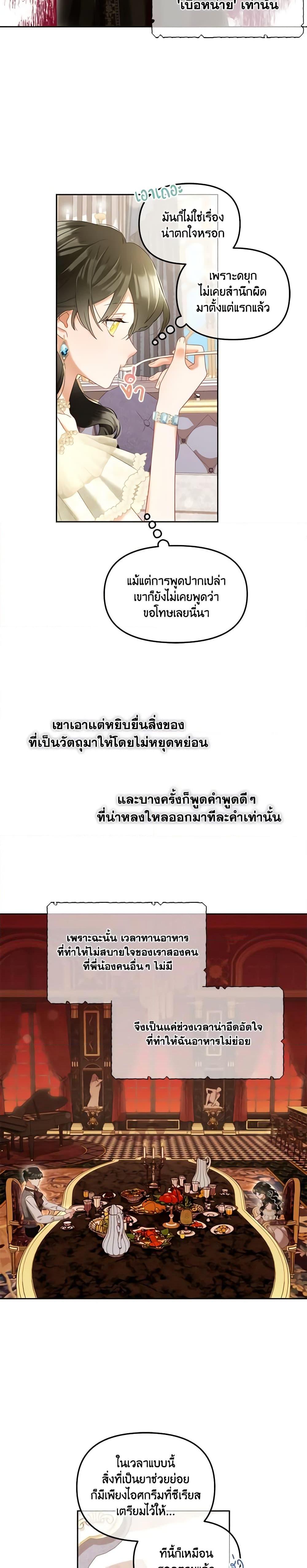 Manga-lc-com อ่านมังงะ อ่านการ์ตูน ออนไลน์ ฟรี I Will Stick to the Protagonist ตอนที่ 1 2 3 4 5 6 7 8 9 10 11 12 13 14 ฟรี ไม่มีโฆษณา Manga-lc - อ่าน มังงะ อ่าน การ์ตูน ออนไลน์ อ่านมังงะ ฟรี