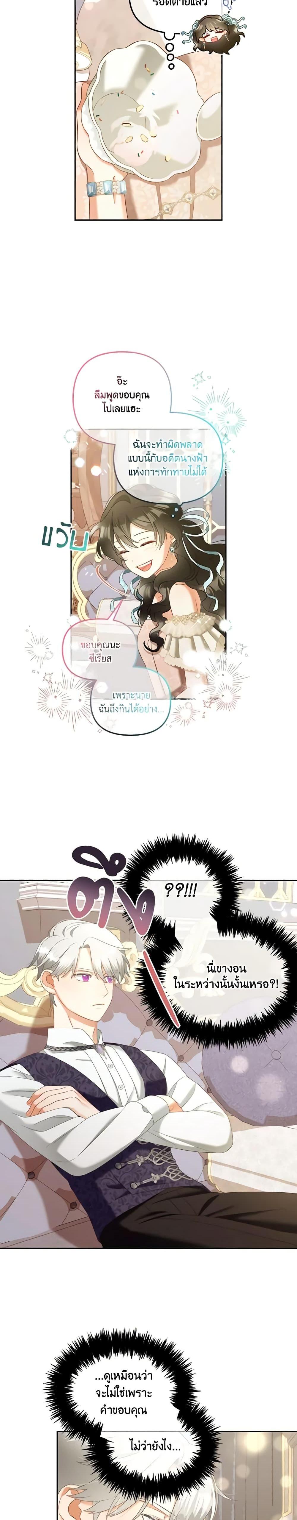 Manga-lc-com อ่านมังงะ อ่านการ์ตูน ออนไลน์ ฟรี I Will Stick to the Protagonist ตอนที่ 1 2 3 4 5 6 7 8 9 10 11 12 13 14 ฟรี ไม่มีโฆษณา Manga-lc - อ่าน มังงะ อ่าน การ์ตูน ออนไลน์ อ่านมังงะ ฟรี