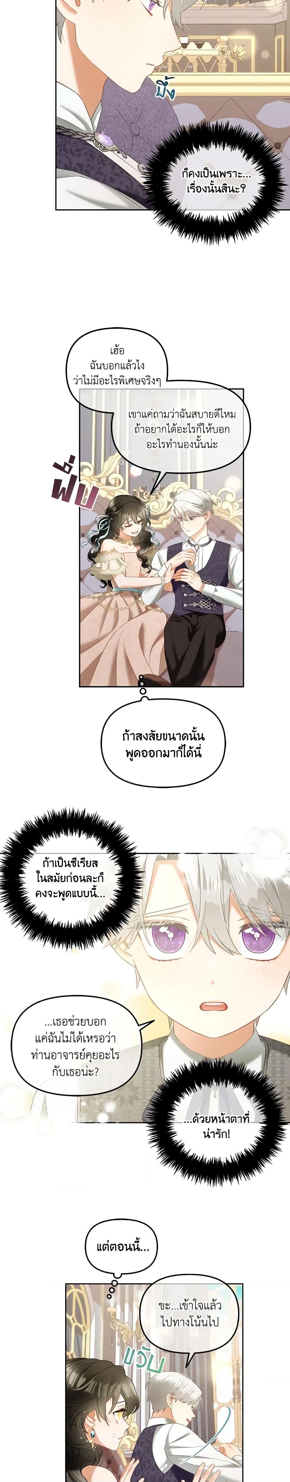 Manga-lc-com อ่านมังงะ อ่านการ์ตูน ออนไลน์ ฟรี I Will Stick to the Protagonist ตอนที่ 1 2 3 4 5 6 7 8 9 10 11 12 13 14 ฟรี ไม่มีโฆษณา Manga-lc - อ่าน มังงะ อ่าน การ์ตูน ออนไลน์ อ่านมังงะ ฟรี