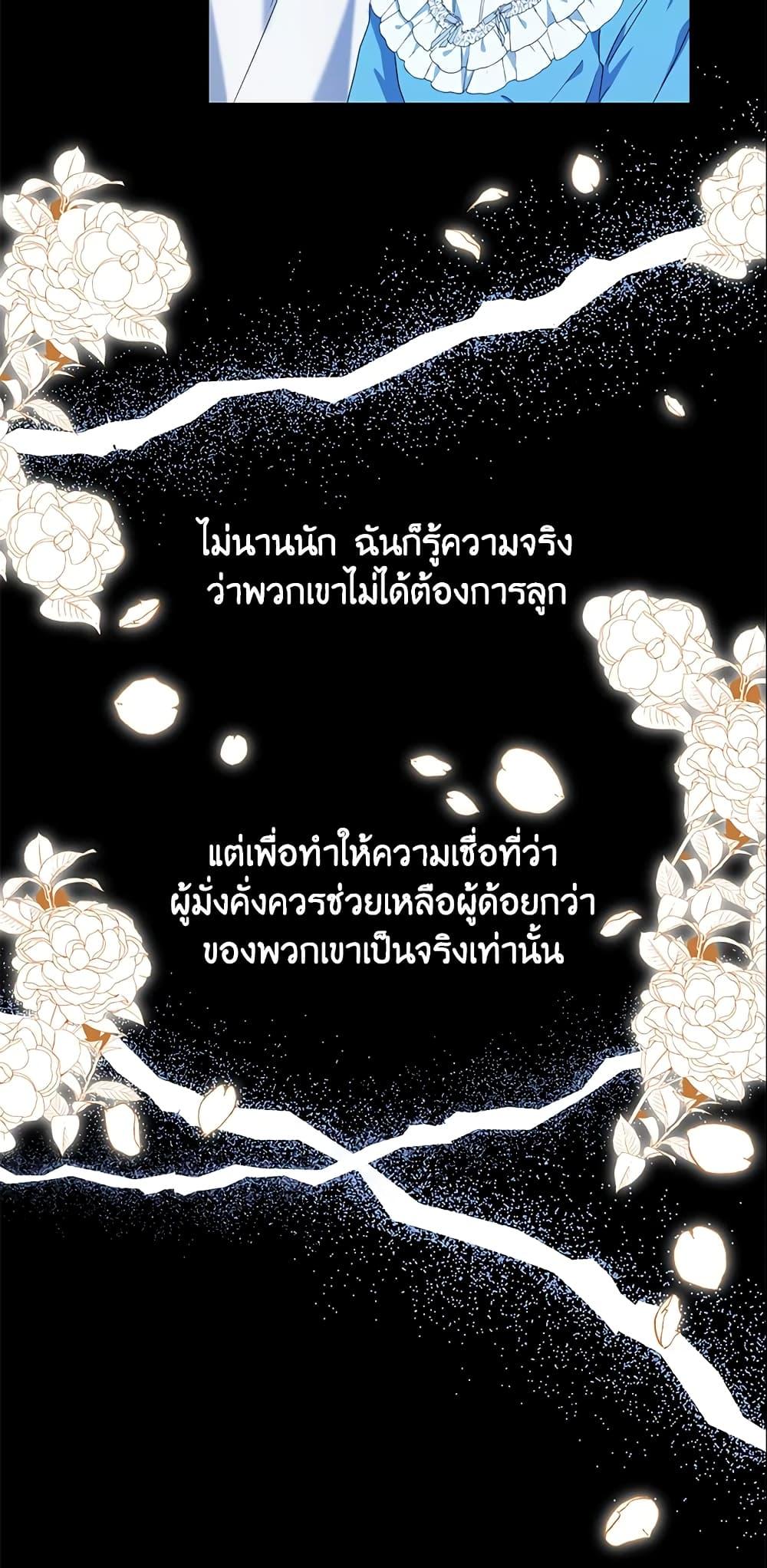 Manga-lc-com อ่านมังงะ อ่านการ์ตูน ออนไลน์ ฟรี Zenith ตอนที่ 1 2 3 4 5 6 7 8 9 10 11 12 13 14 ฟรี ไม่มีโฆษณา Manga-lc - อ่าน มังงะ อ่าน การ์ตูน ออนไลน์ อ่านมังงะ ฟรี