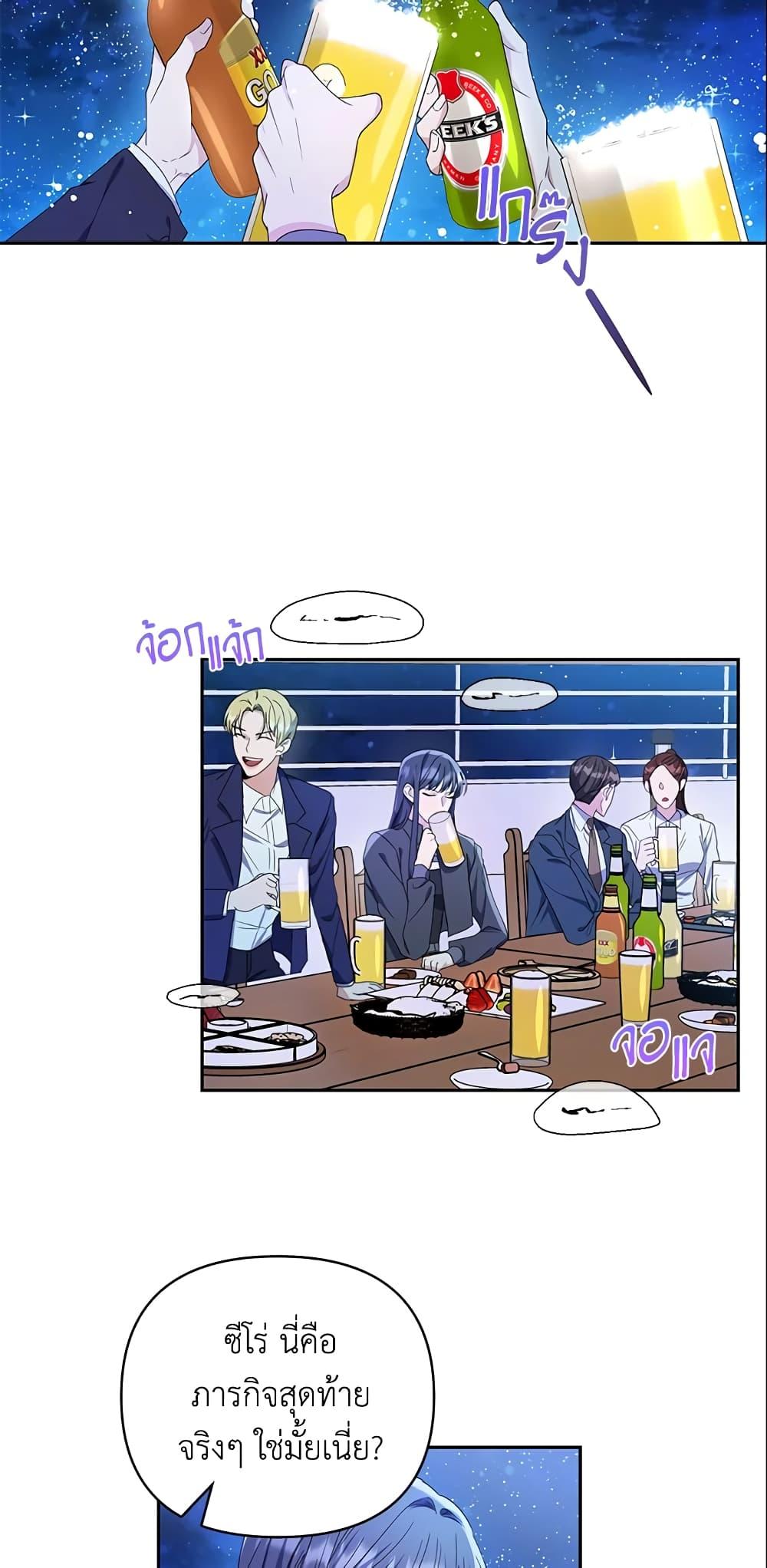 Manga-lc-com อ่านมังงะ อ่านการ์ตูน ออนไลน์ ฟรี Zenith ตอนที่ 1 2 3 4 5 6 7 8 9 10 11 12 13 14 ฟรี ไม่มีโฆษณา Manga-lc - อ่าน มังงะ อ่าน การ์ตูน ออนไลน์ อ่านมังงะ ฟรี