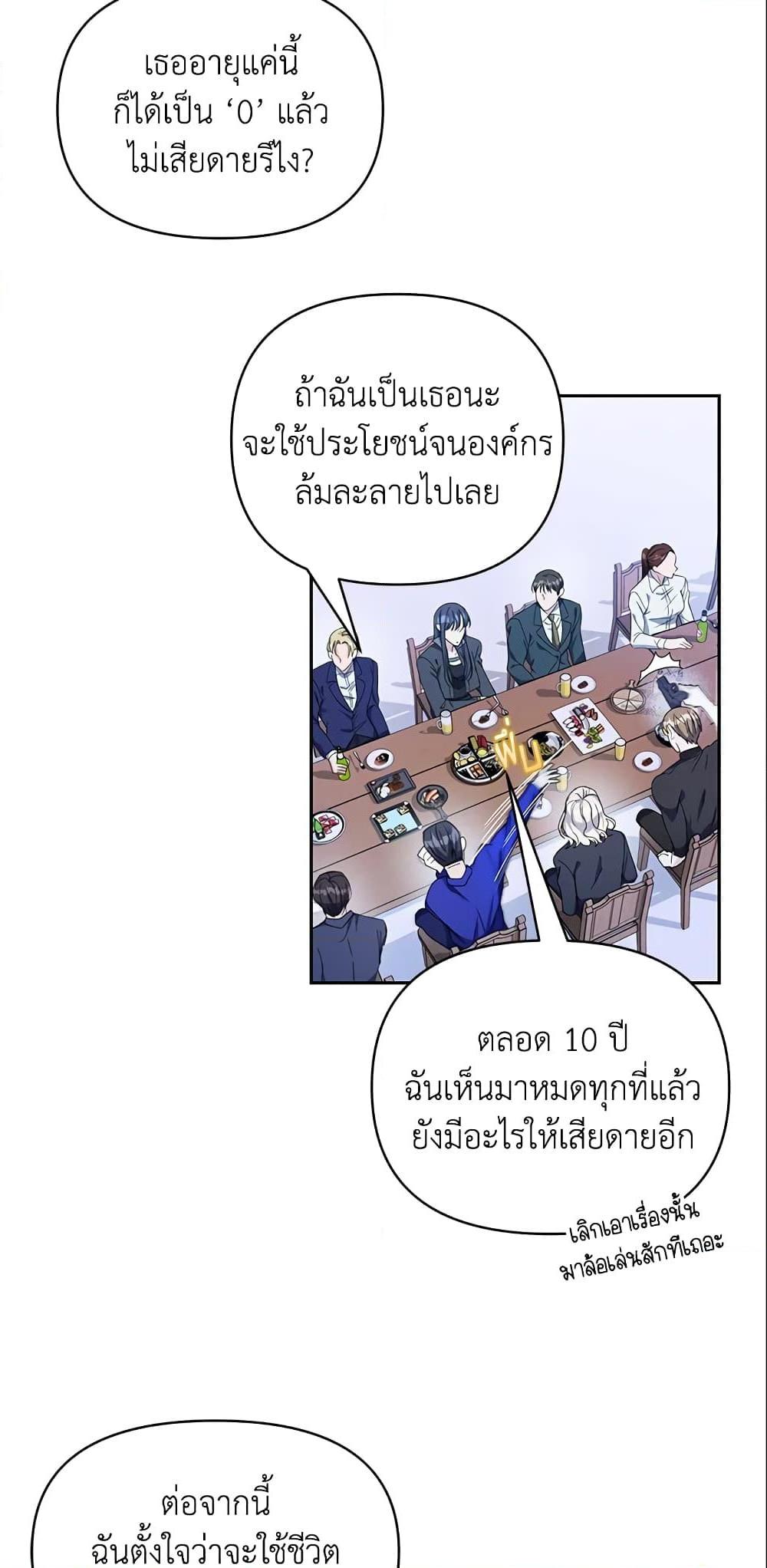 Manga-lc-com อ่านมังงะ อ่านการ์ตูน ออนไลน์ ฟรี Zenith ตอนที่ 1 2 3 4 5 6 7 8 9 10 11 12 13 14 ฟรี ไม่มีโฆษณา Manga-lc - อ่าน มังงะ อ่าน การ์ตูน ออนไลน์ อ่านมังงะ ฟรี