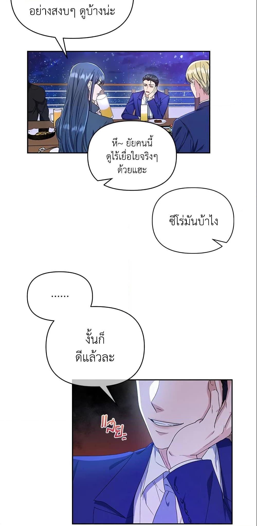 Manga-lc-com อ่านมังงะ อ่านการ์ตูน ออนไลน์ ฟรี Zenith ตอนที่ 1 2 3 4 5 6 7 8 9 10 11 12 13 14 ฟรี ไม่มีโฆษณา Manga-lc - อ่าน มังงะ อ่าน การ์ตูน ออนไลน์ อ่านมังงะ ฟรี