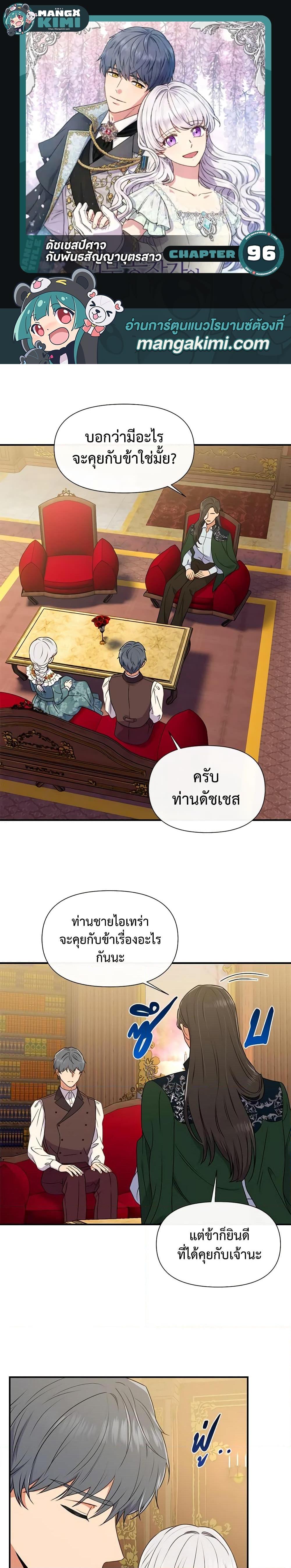 Manga-lc-com อ่านมังงะ อ่านการ์ตูน ออนไลน์ ฟรี The Monster Duchess and Contract Princess ตอนที่ 1 2 3 4 5 6 7 8 9 10 11 12 13 14 ฟรี ไม่มีโฆษณา Manga-lc - อ่าน มังงะ อ่าน การ์ตูน ออนไลน์ อ่านมังงะ ฟรี