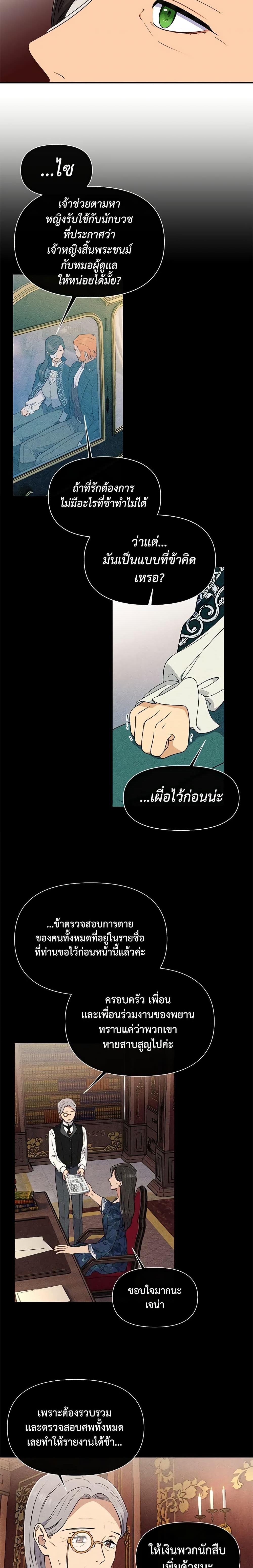 Manga-lc-com อ่านมังงะ อ่านการ์ตูน ออนไลน์ ฟรี The Monster Duchess and Contract Princess ตอนที่ 1 2 3 4 5 6 7 8 9 10 11 12 13 14 ฟรี ไม่มีโฆษณา Manga-lc - อ่าน มังงะ อ่าน การ์ตูน ออนไลน์ อ่านมังงะ ฟรี