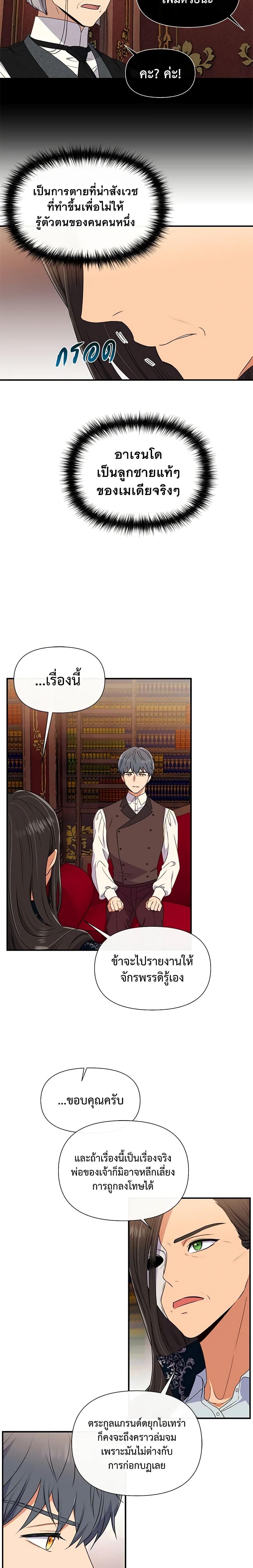 Manga-lc-com อ่านมังงะ อ่านการ์ตูน ออนไลน์ ฟรี The Monster Duchess and Contract Princess ตอนที่ 1 2 3 4 5 6 7 8 9 10 11 12 13 14 ฟรี ไม่มีโฆษณา Manga-lc - อ่าน มังงะ อ่าน การ์ตูน ออนไลน์ อ่านมังงะ ฟรี