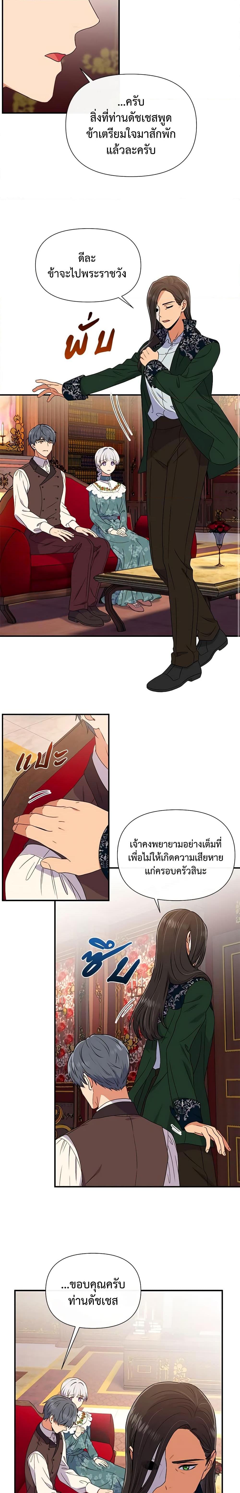 Manga-lc-com อ่านมังงะ อ่านการ์ตูน ออนไลน์ ฟรี The Monster Duchess and Contract Princess ตอนที่ 1 2 3 4 5 6 7 8 9 10 11 12 13 14 ฟรี ไม่มีโฆษณา Manga-lc - อ่าน มังงะ อ่าน การ์ตูน ออนไลน์ อ่านมังงะ ฟรี