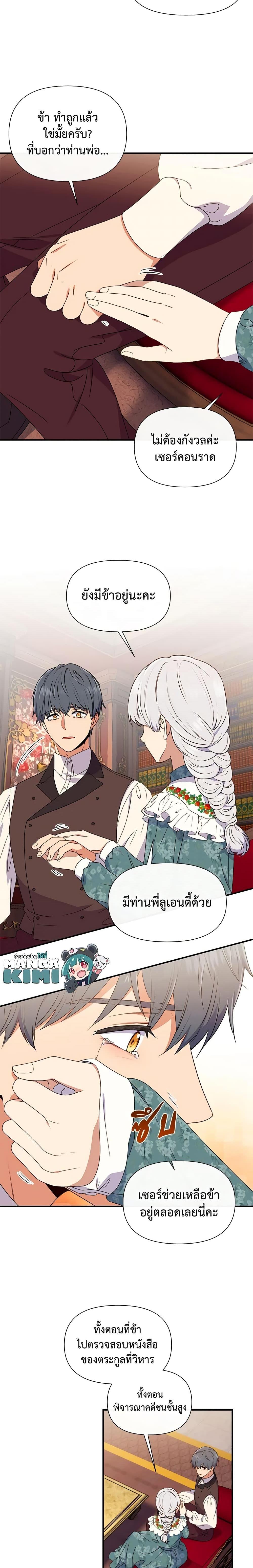 Manga-lc-com อ่านมังงะ อ่านการ์ตูน ออนไลน์ ฟรี The Monster Duchess and Contract Princess ตอนที่ 1 2 3 4 5 6 7 8 9 10 11 12 13 14 ฟรี ไม่มีโฆษณา Manga-lc - อ่าน มังงะ อ่าน การ์ตูน ออนไลน์ อ่านมังงะ ฟรี