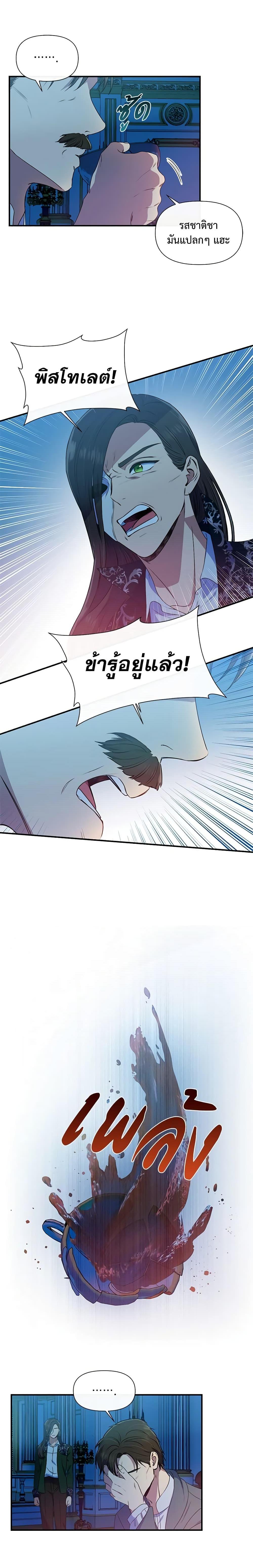 Manga-lc-com อ่านมังงะ อ่านการ์ตูน ออนไลน์ ฟรี The Monster Duchess and Contract Princess ตอนที่ 1 2 3 4 5 6 7 8 9 10 11 12 13 14 ฟรี ไม่มีโฆษณา Manga-lc - อ่าน มังงะ อ่าน การ์ตูน ออนไลน์ อ่านมังงะ ฟรี