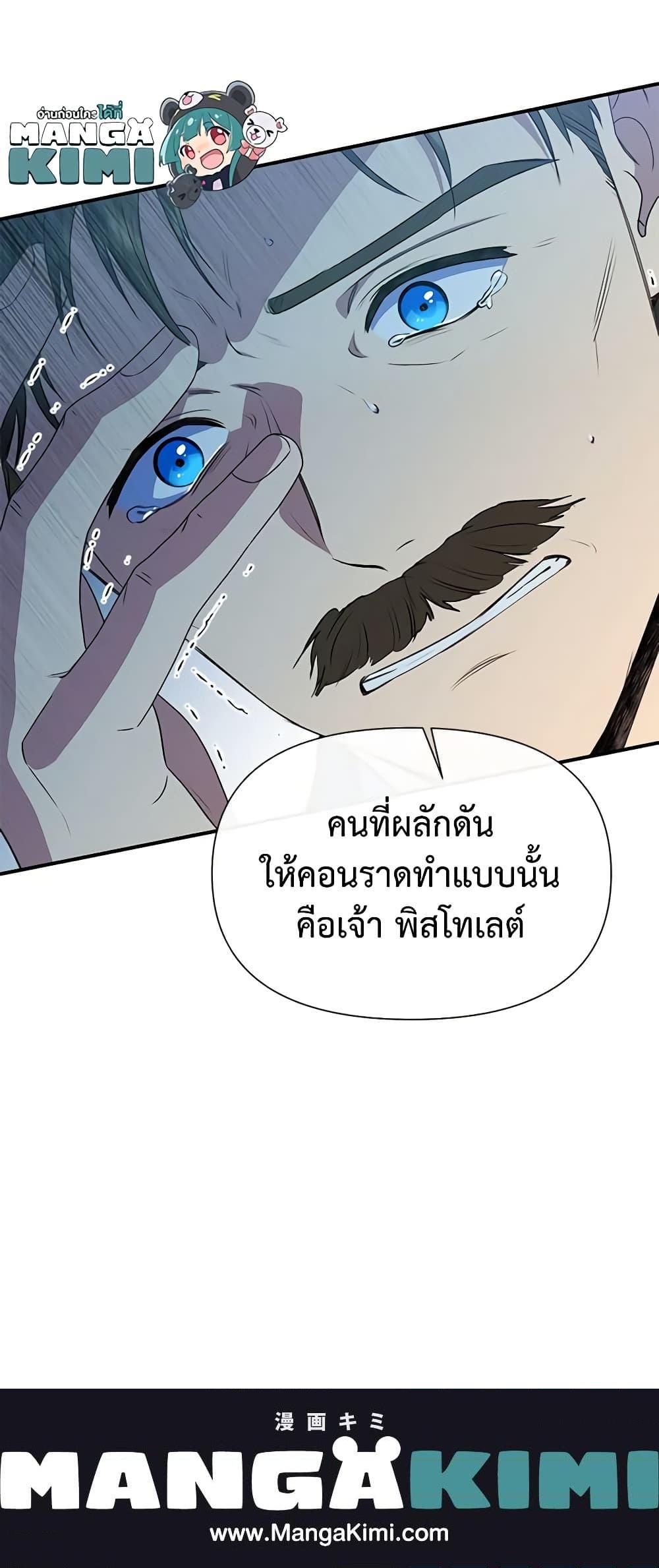 Manga-lc-com อ่านมังงะ อ่านการ์ตูน ออนไลน์ ฟรี The Monster Duchess and Contract Princess ตอนที่ 1 2 3 4 5 6 7 8 9 10 11 12 13 14 ฟรี ไม่มีโฆษณา Manga-lc - อ่าน มังงะ อ่าน การ์ตูน ออนไลน์ อ่านมังงะ ฟรี