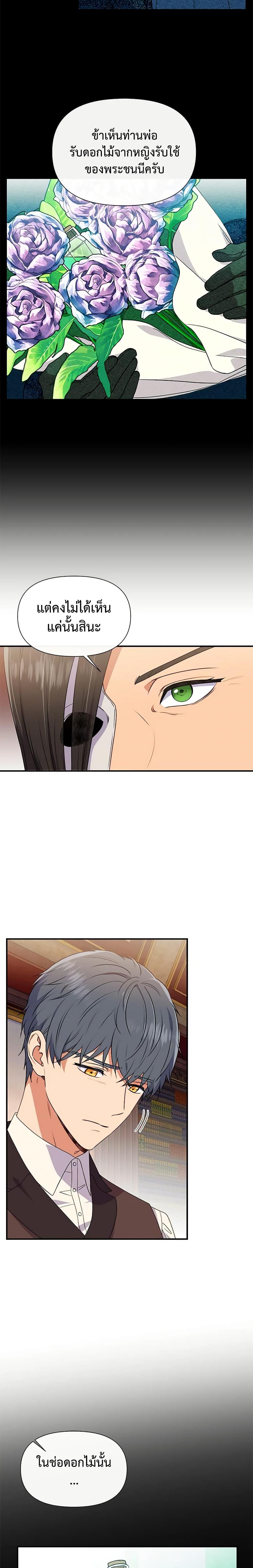 Manga-lc-com อ่านมังงะ อ่านการ์ตูน ออนไลน์ ฟรี The Monster Duchess and Contract Princess ตอนที่ 1 2 3 4 5 6 7 8 9 10 11 12 13 14 ฟรี ไม่มีโฆษณา Manga-lc - อ่าน มังงะ อ่าน การ์ตูน ออนไลน์ อ่านมังงะ ฟรี