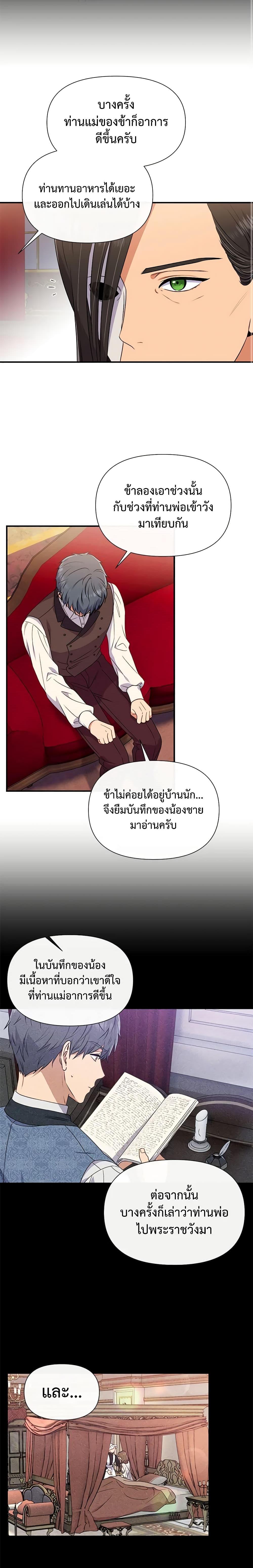 Manga-lc-com อ่านมังงะ อ่านการ์ตูน ออนไลน์ ฟรี The Monster Duchess and Contract Princess ตอนที่ 1 2 3 4 5 6 7 8 9 10 11 12 13 14 ฟรี ไม่มีโฆษณา Manga-lc - อ่าน มังงะ อ่าน การ์ตูน ออนไลน์ อ่านมังงะ ฟรี