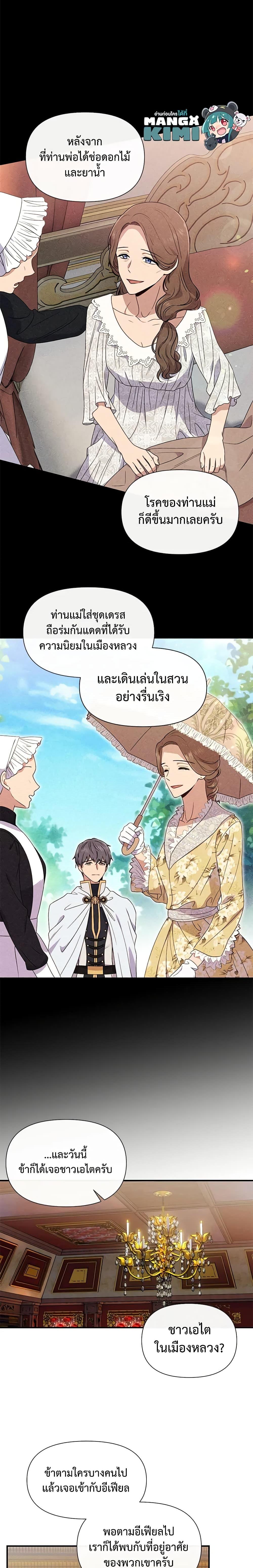 Manga-lc-com อ่านมังงะ อ่านการ์ตูน ออนไลน์ ฟรี The Monster Duchess and Contract Princess ตอนที่ 1 2 3 4 5 6 7 8 9 10 11 12 13 14 ฟรี ไม่มีโฆษณา Manga-lc - อ่าน มังงะ อ่าน การ์ตูน ออนไลน์ อ่านมังงะ ฟรี
