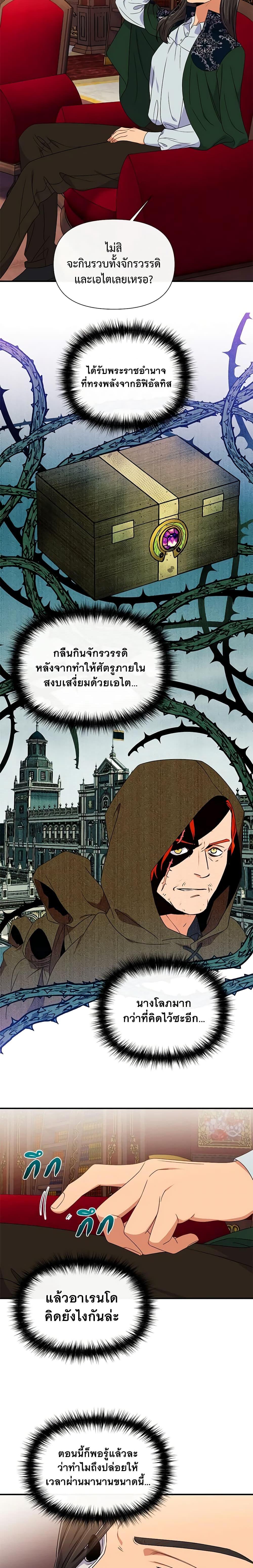 Manga-lc-com อ่านมังงะ อ่านการ์ตูน ออนไลน์ ฟรี The Monster Duchess and Contract Princess ตอนที่ 1 2 3 4 5 6 7 8 9 10 11 12 13 14 ฟรี ไม่มีโฆษณา Manga-lc - อ่าน มังงะ อ่าน การ์ตูน ออนไลน์ อ่านมังงะ ฟรี