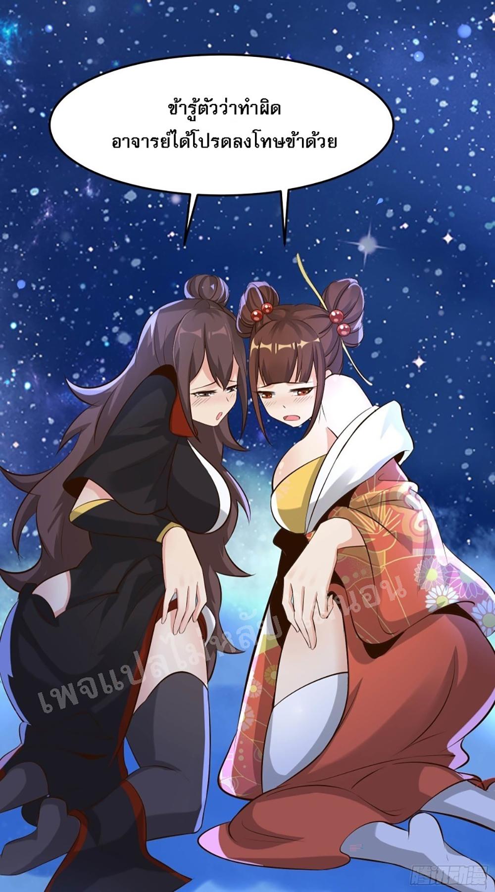 Manga-lc-com อ่านมังงะ อ่านการ์ตูน ออนไลน์ ฟรี My Harem is All Female Students ตอนที่ 1 2 3 4 5 6 7 8 9 10 11 12 13 14 ฟรี ไม่มีโฆษณา Manga-lc - อ่าน มังงะ อ่าน การ์ตูน ออนไลน์ อ่านมังงะ ฟรี
