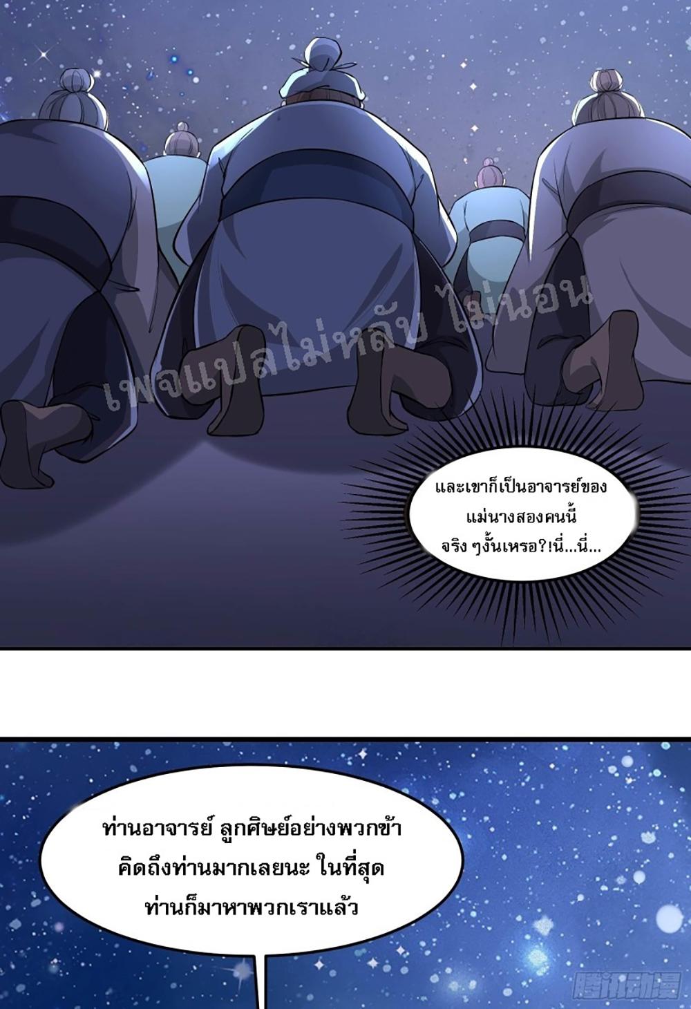 Manga-lc-com อ่านมังงะ อ่านการ์ตูน ออนไลน์ ฟรี My Harem is All Female Students ตอนที่ 1 2 3 4 5 6 7 8 9 10 11 12 13 14 ฟรี ไม่มีโฆษณา Manga-lc - อ่าน มังงะ อ่าน การ์ตูน ออนไลน์ อ่านมังงะ ฟรี