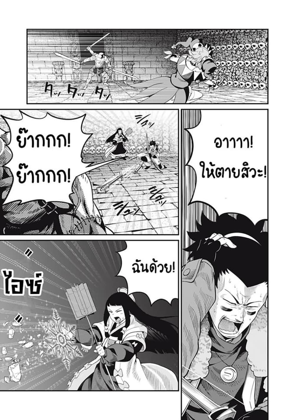 Manga-lc-com อ่านมังงะ อ่านการ์ตูน ออนไลน์ ฟรี Tsuihou Sareta Tenshou Juu Kishi wa game Chishiki de Musou Suru ตอนที่ 1 2 3 4 5 6 7 8 9 10 11 12 13 14 ฟรี ไม่มีโฆษณา Manga-lc - อ่าน มังงะ อ่าน การ์ตูน ออนไลน์ อ่านมังงะ ฟรี