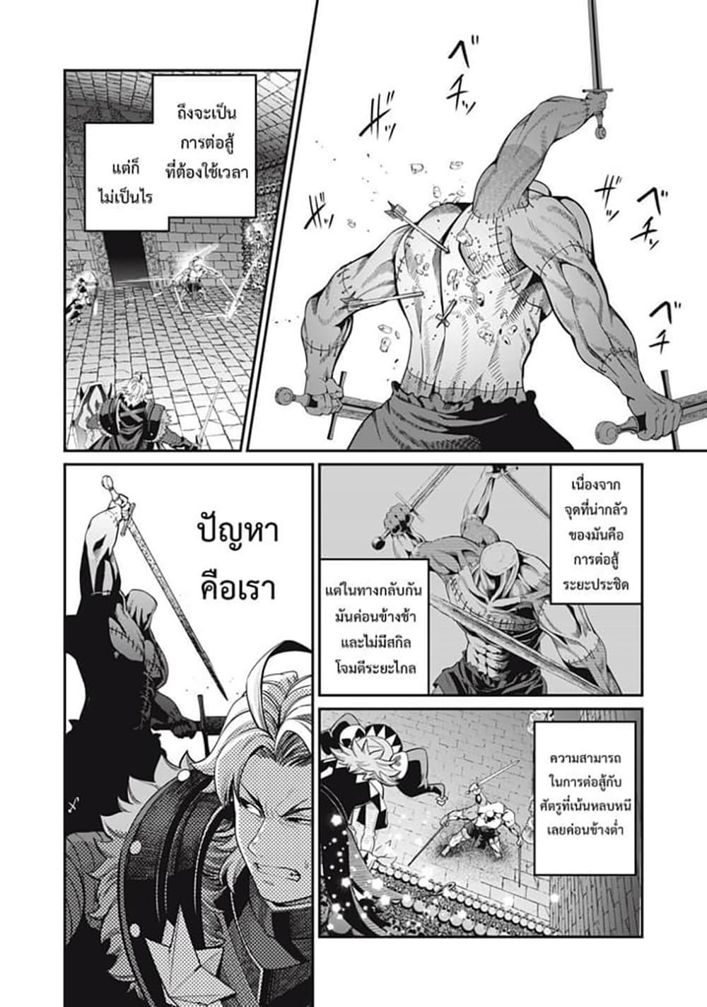 Manga-lc-com อ่านมังงะ อ่านการ์ตูน ออนไลน์ ฟรี Tsuihou Sareta Tenshou Juu Kishi wa game Chishiki de Musou Suru ตอนที่ 1 2 3 4 5 6 7 8 9 10 11 12 13 14 ฟรี ไม่มีโฆษณา Manga-lc - อ่าน มังงะ อ่าน การ์ตูน ออนไลน์ อ่านมังงะ ฟรี